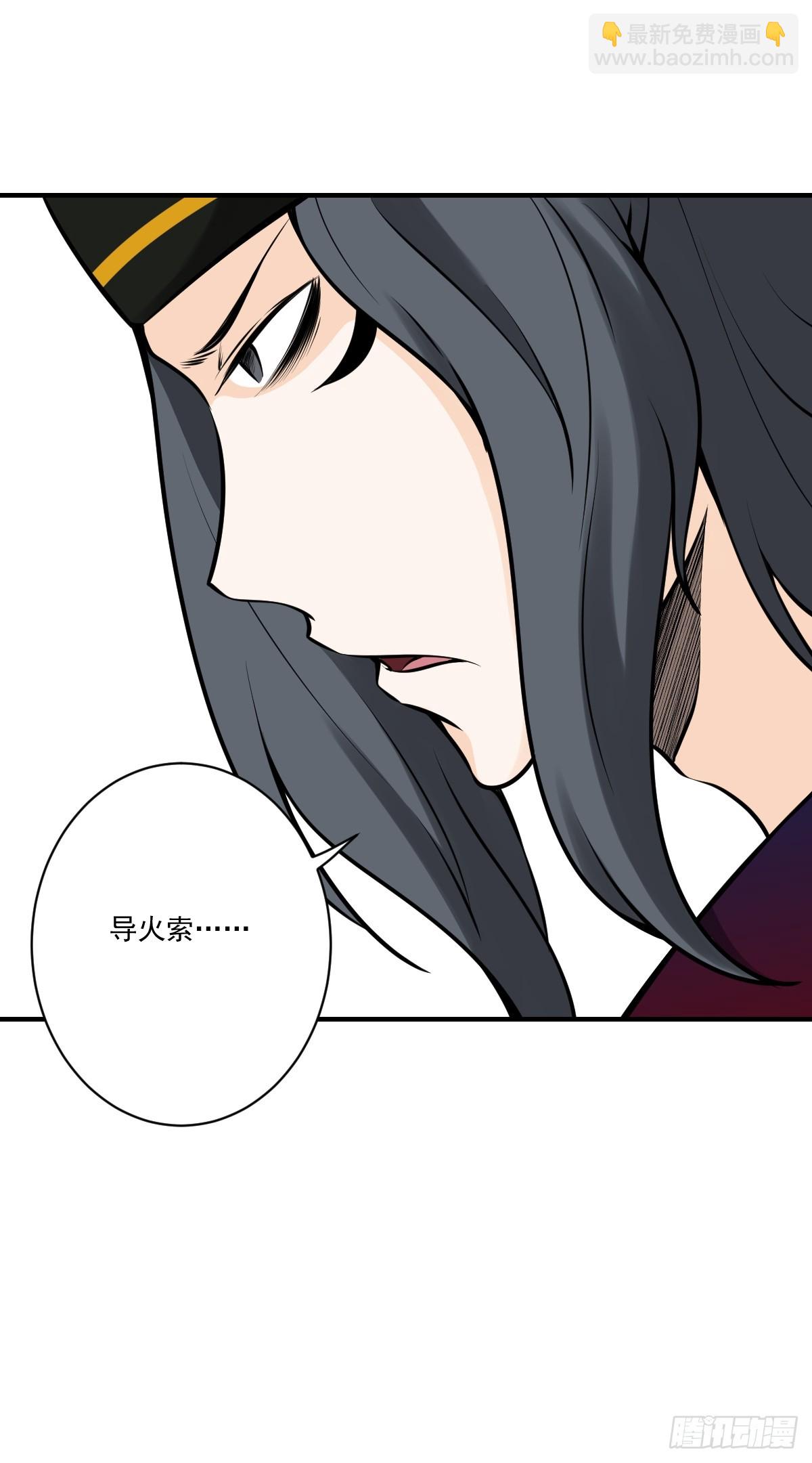 第一百零四话：导火索！7