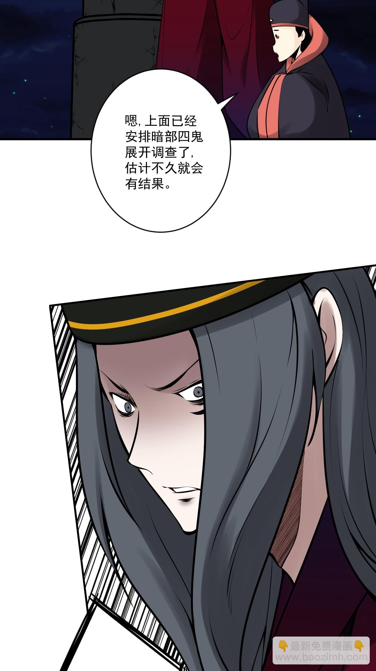 第一百零四话：导火索！9