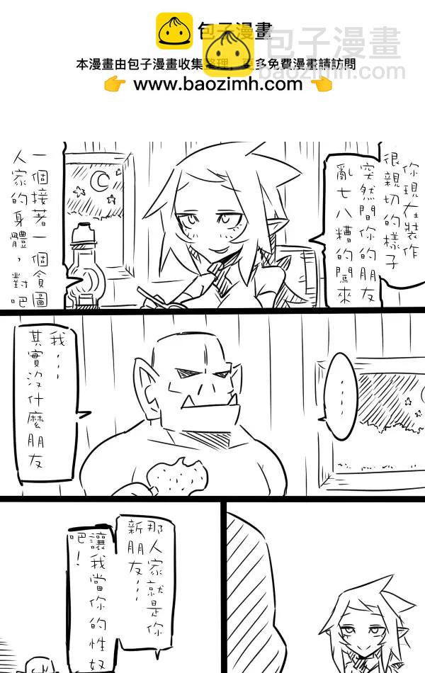 第01话2
