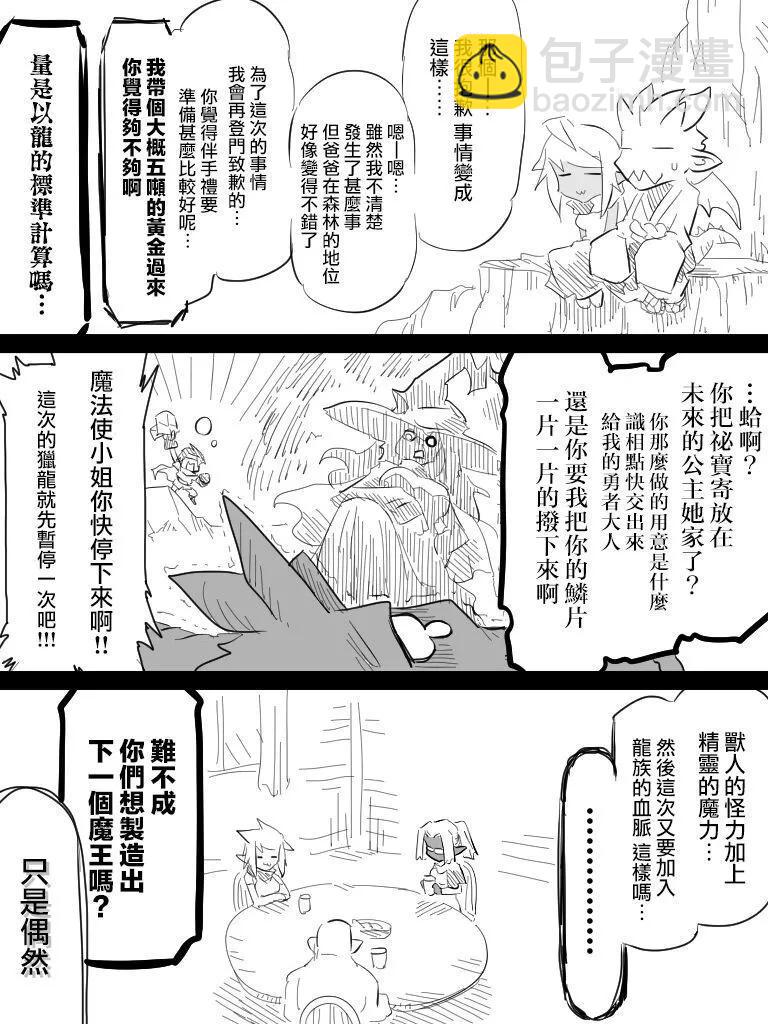 第03卷11