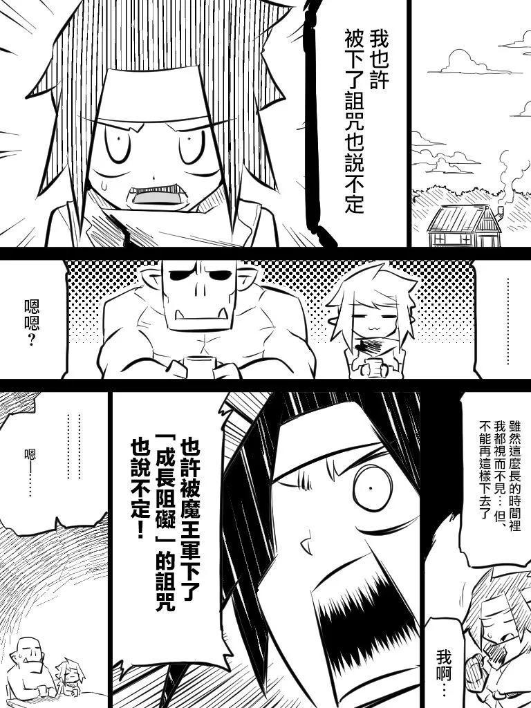 第03卷13