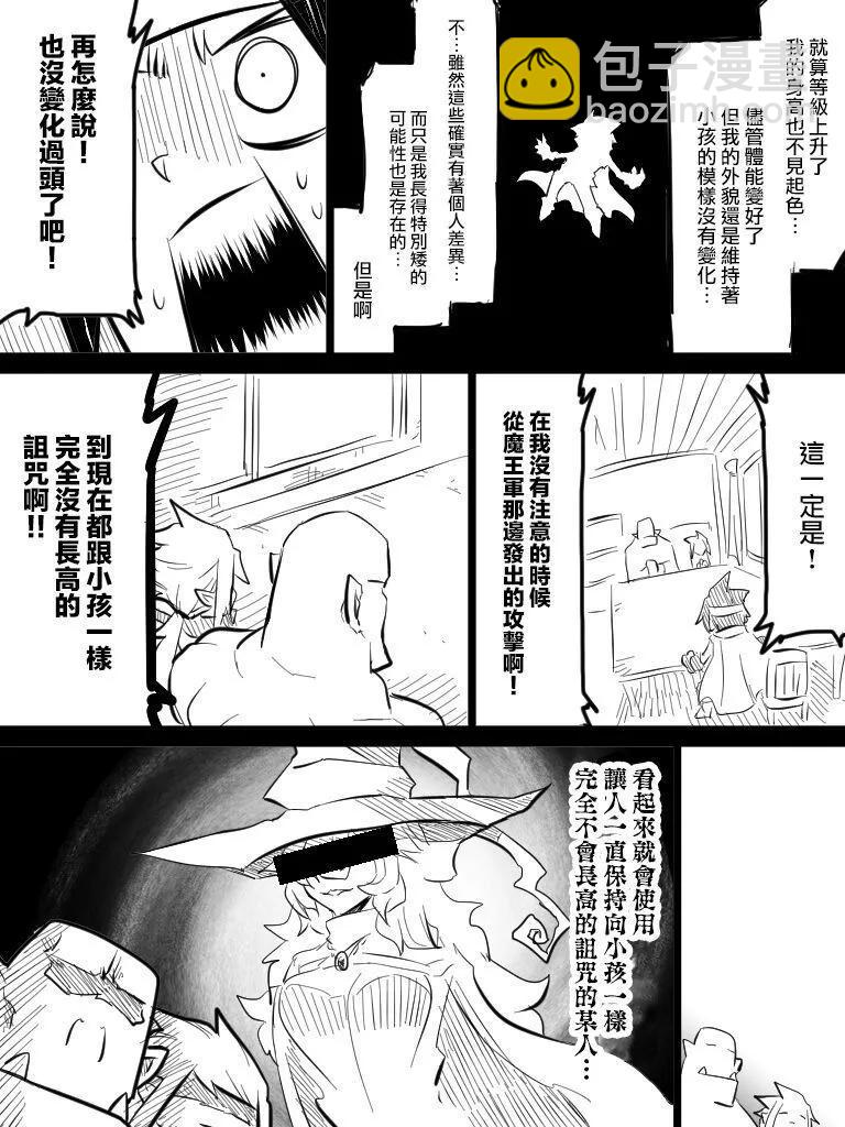 第03卷14