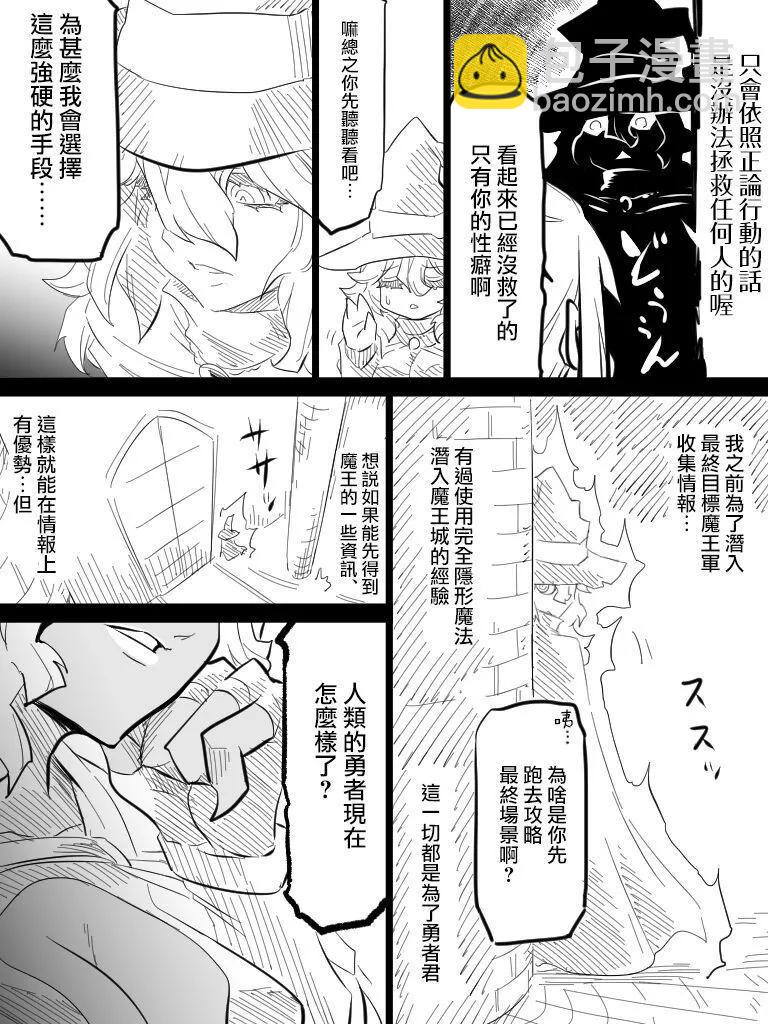 第03卷16