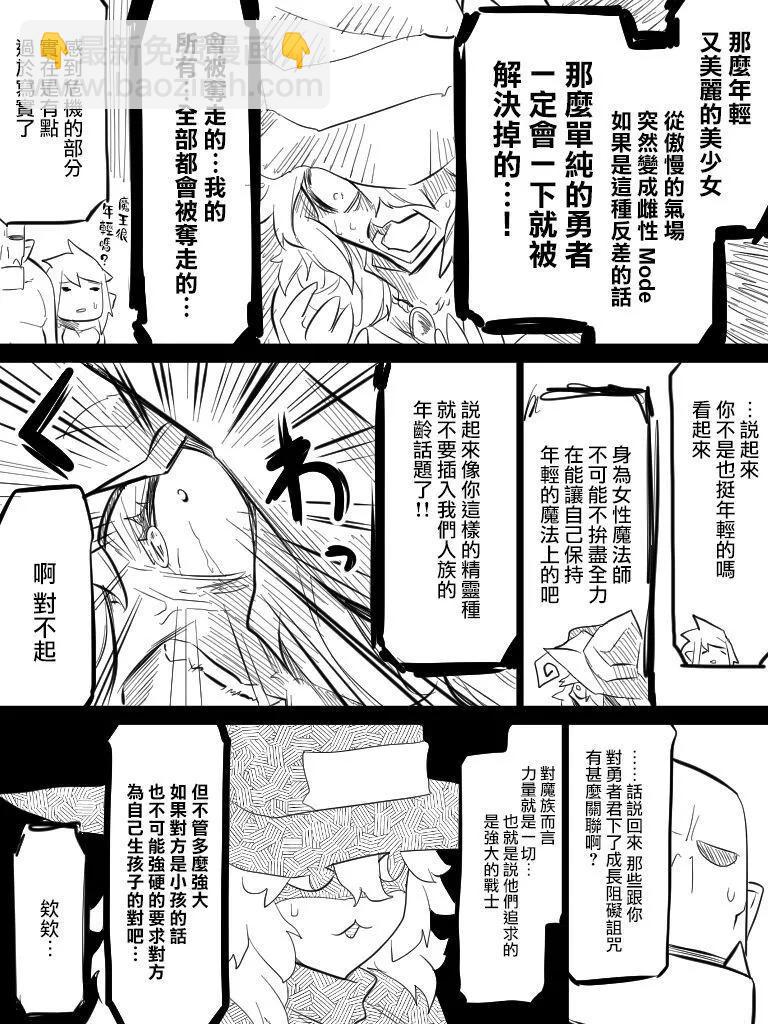 第03卷19