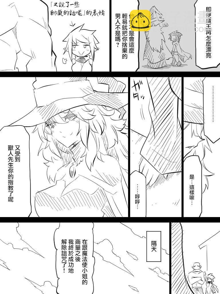 第03卷21