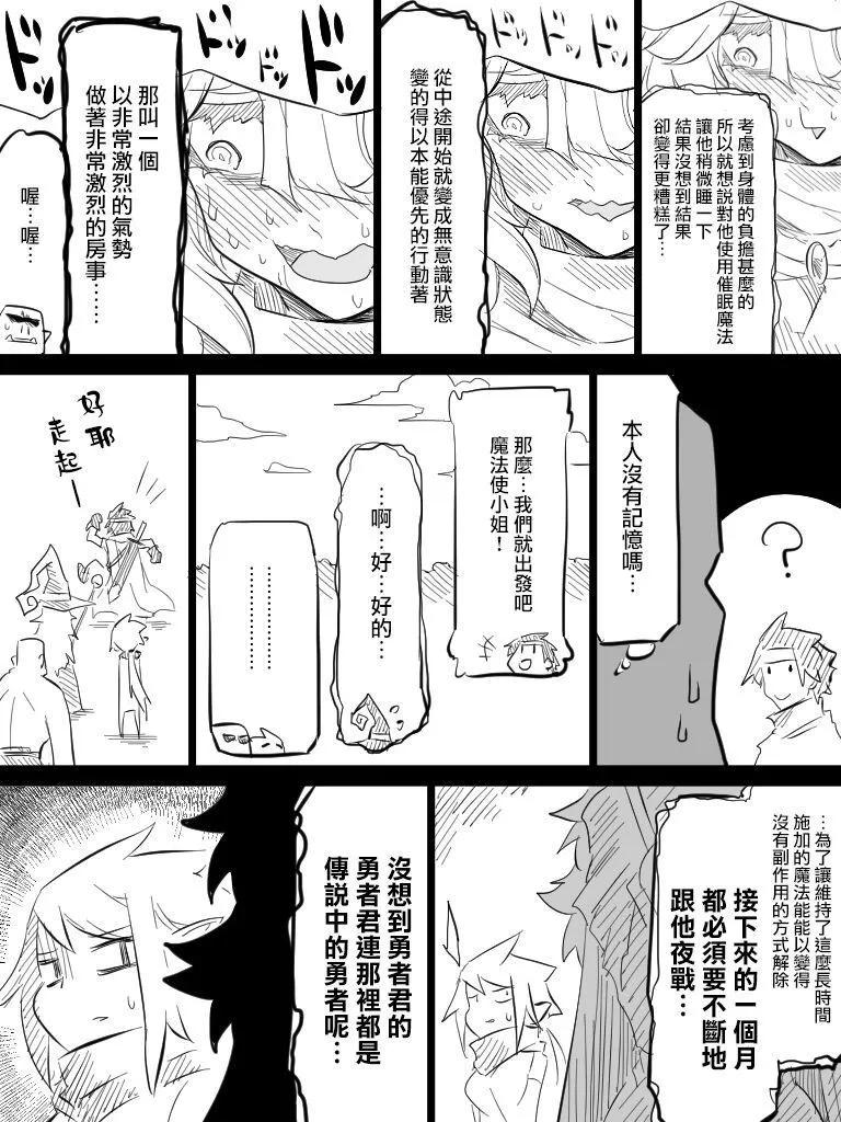 第03卷23