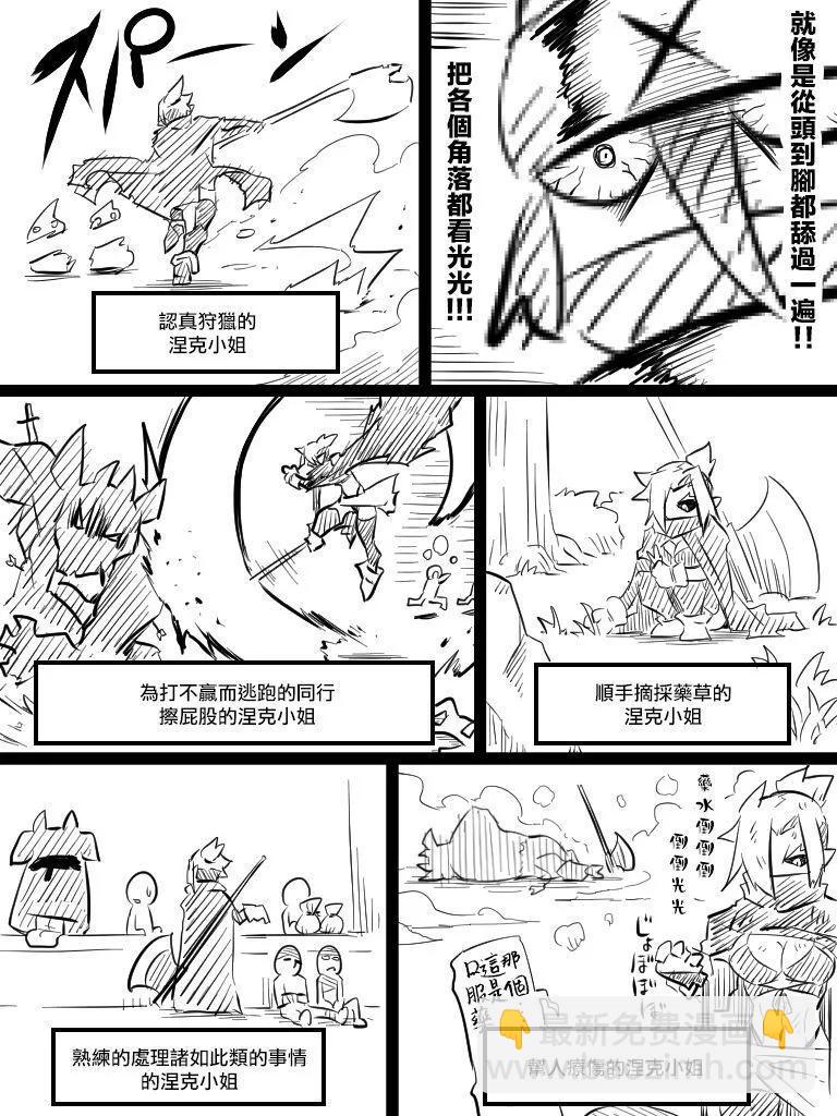 第03卷33