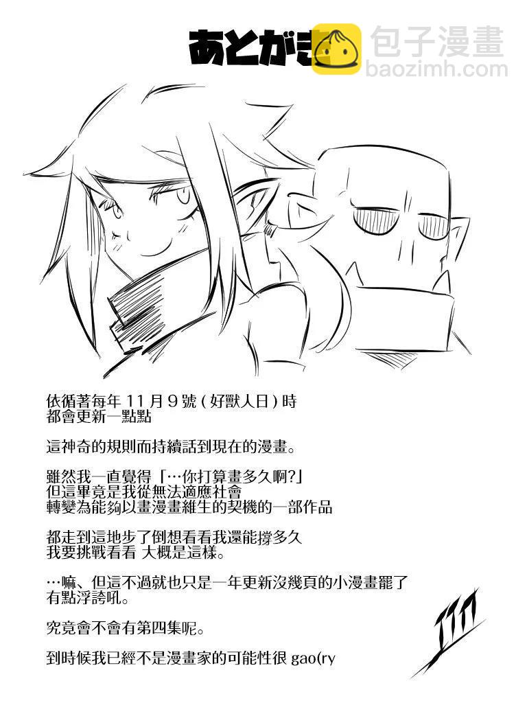 第03卷39