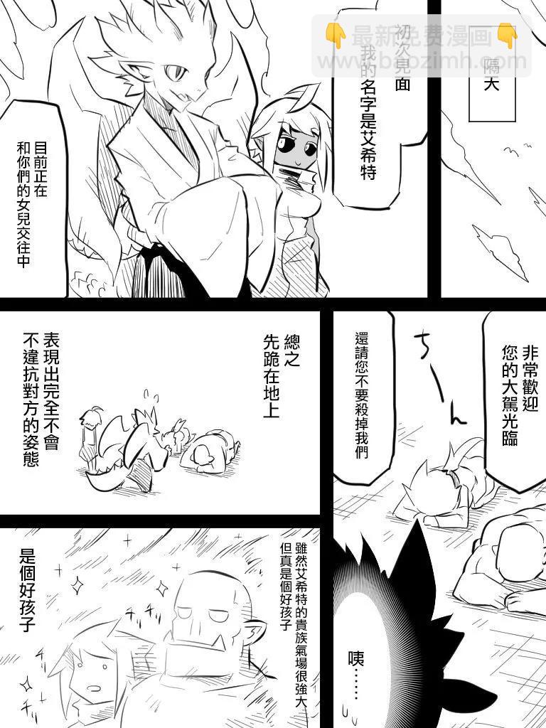 第03卷5