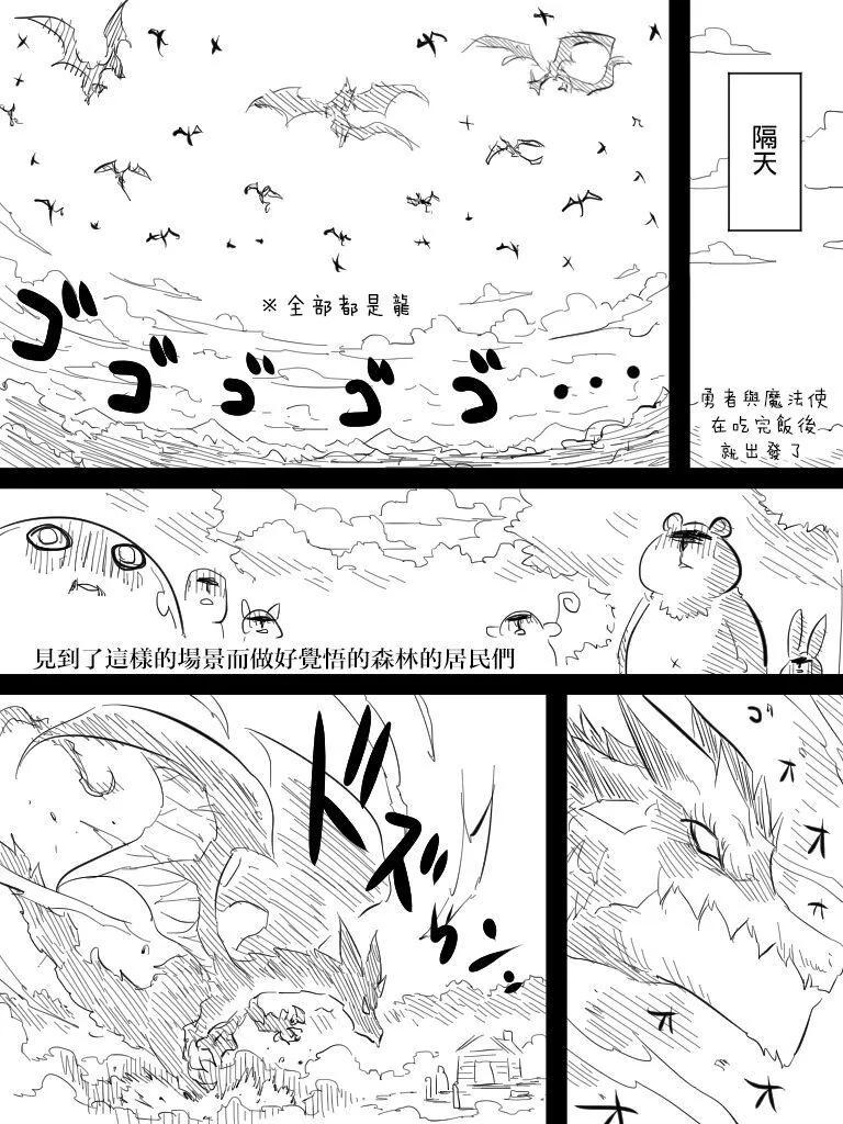 第03卷8