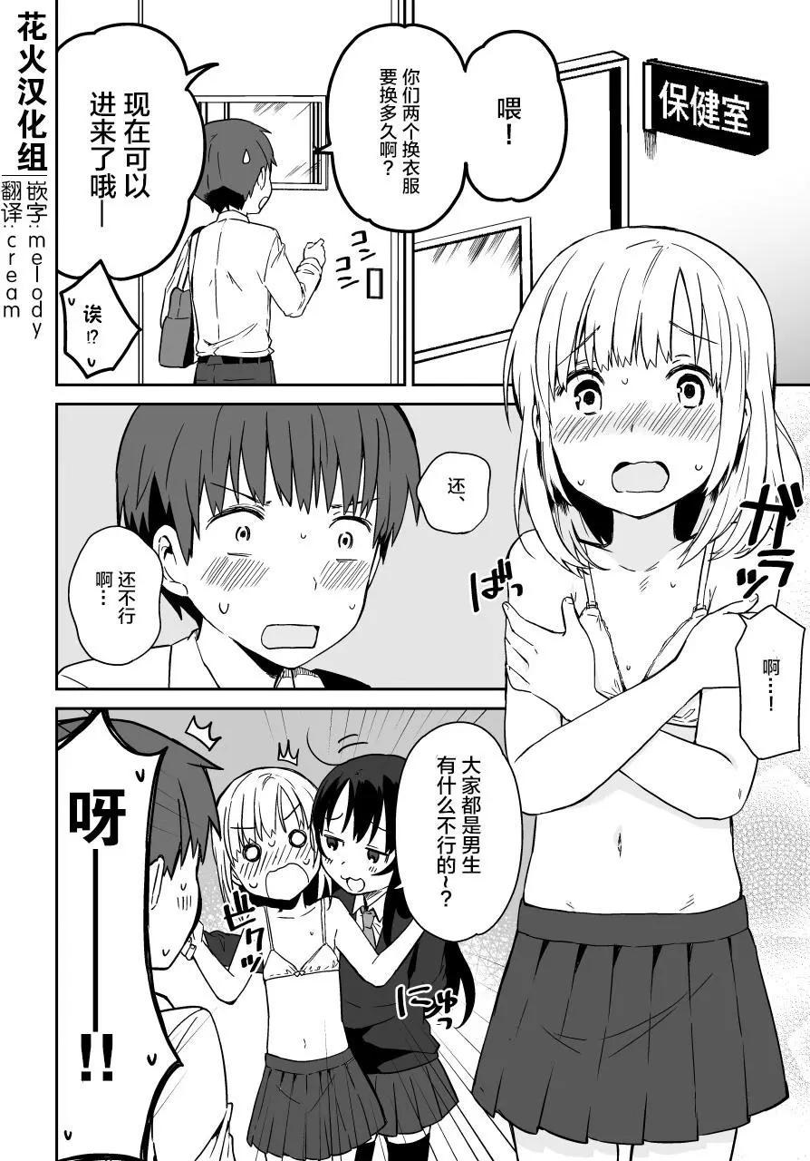 番外篇3