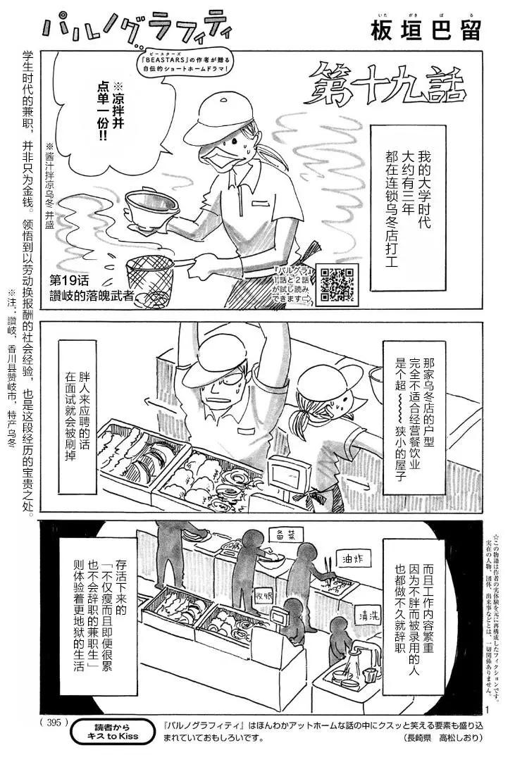 第07话0