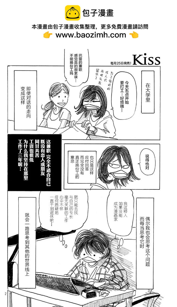 第07话1