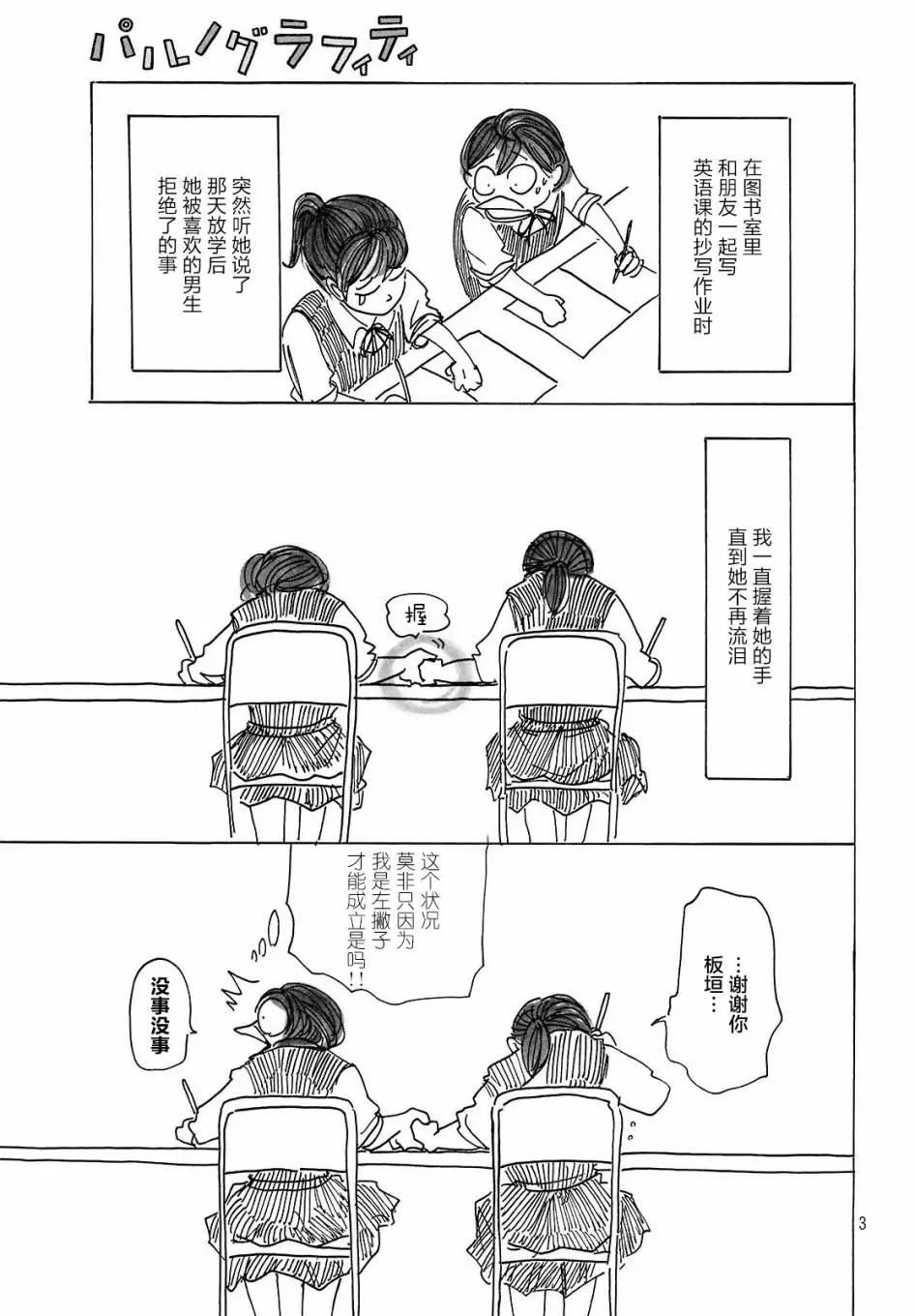 第07话10