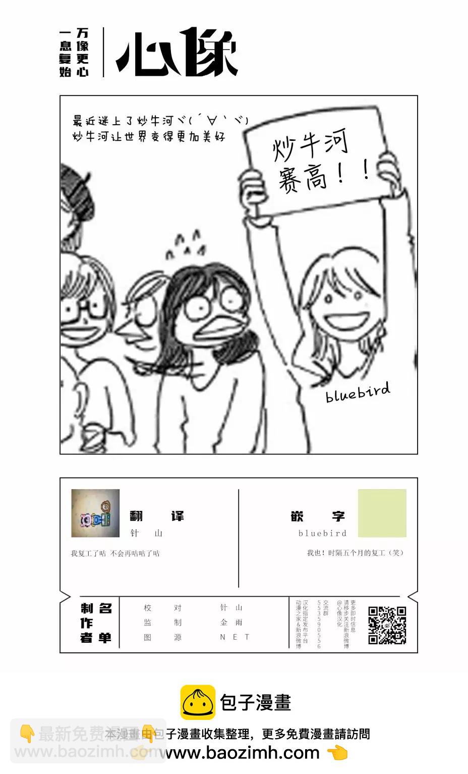 第07话14