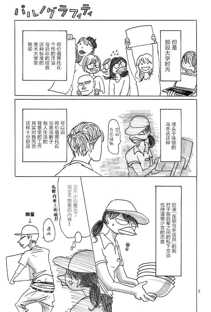 第07话2