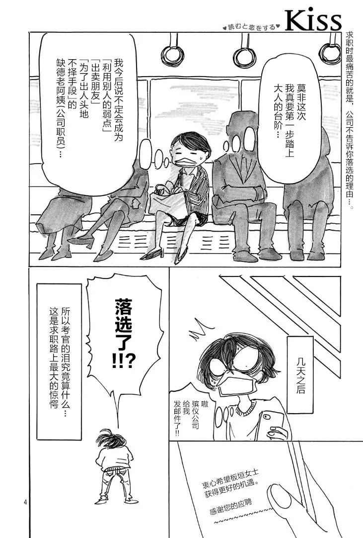 第07话7