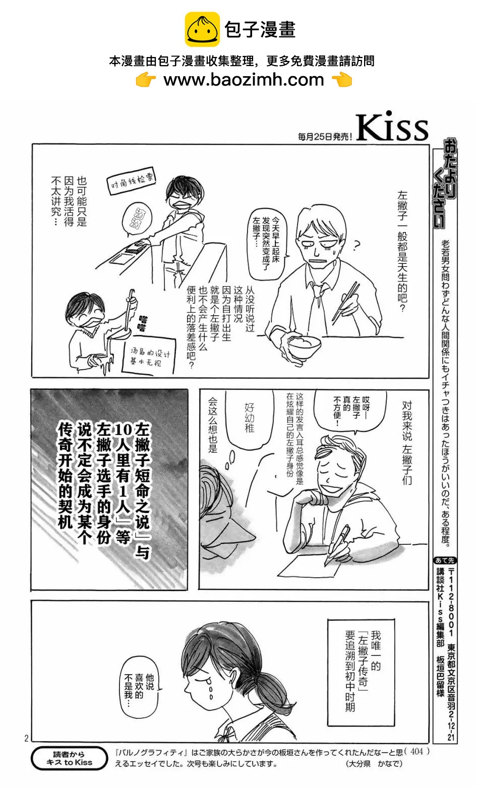 第07话9