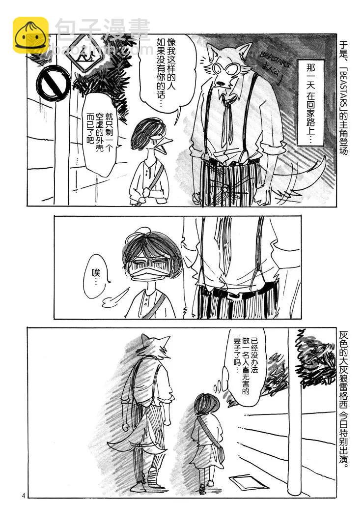 第09话11