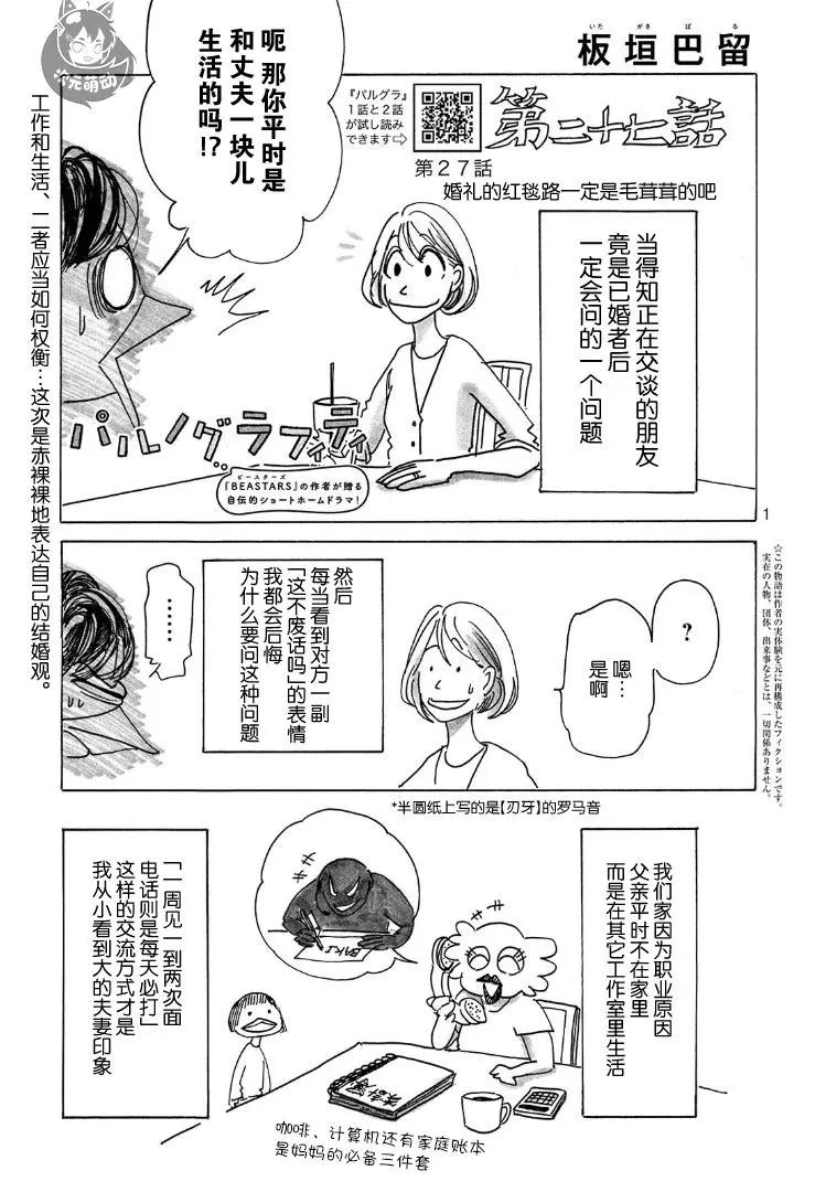 第09话8