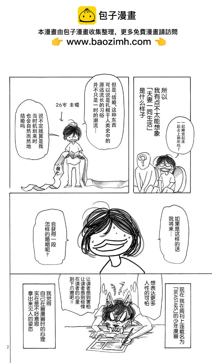 第09话9