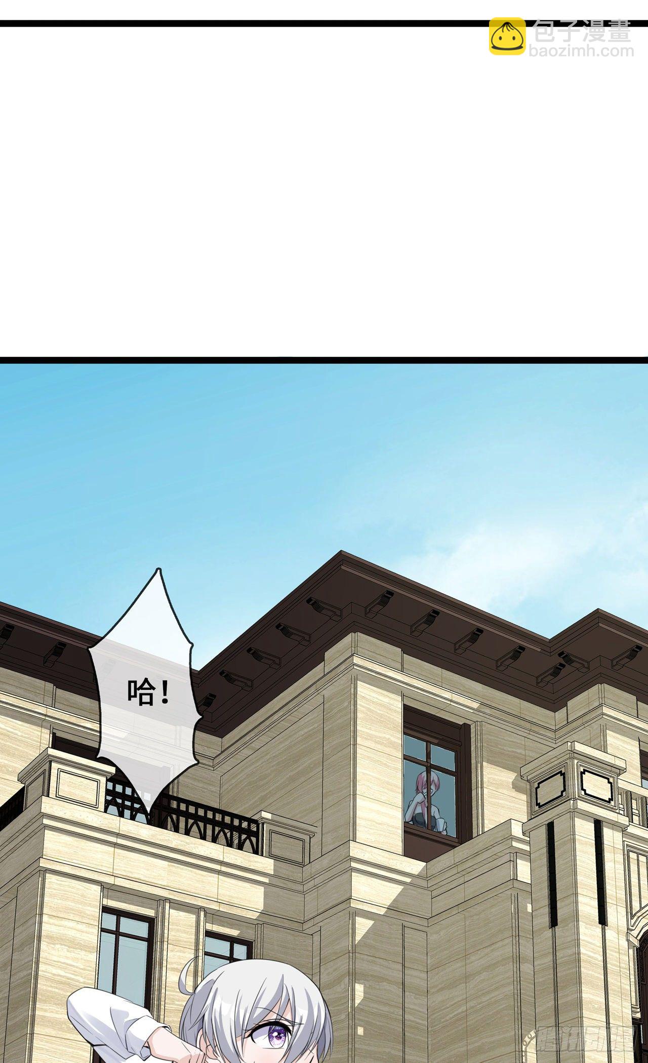 第24话 丑东西3