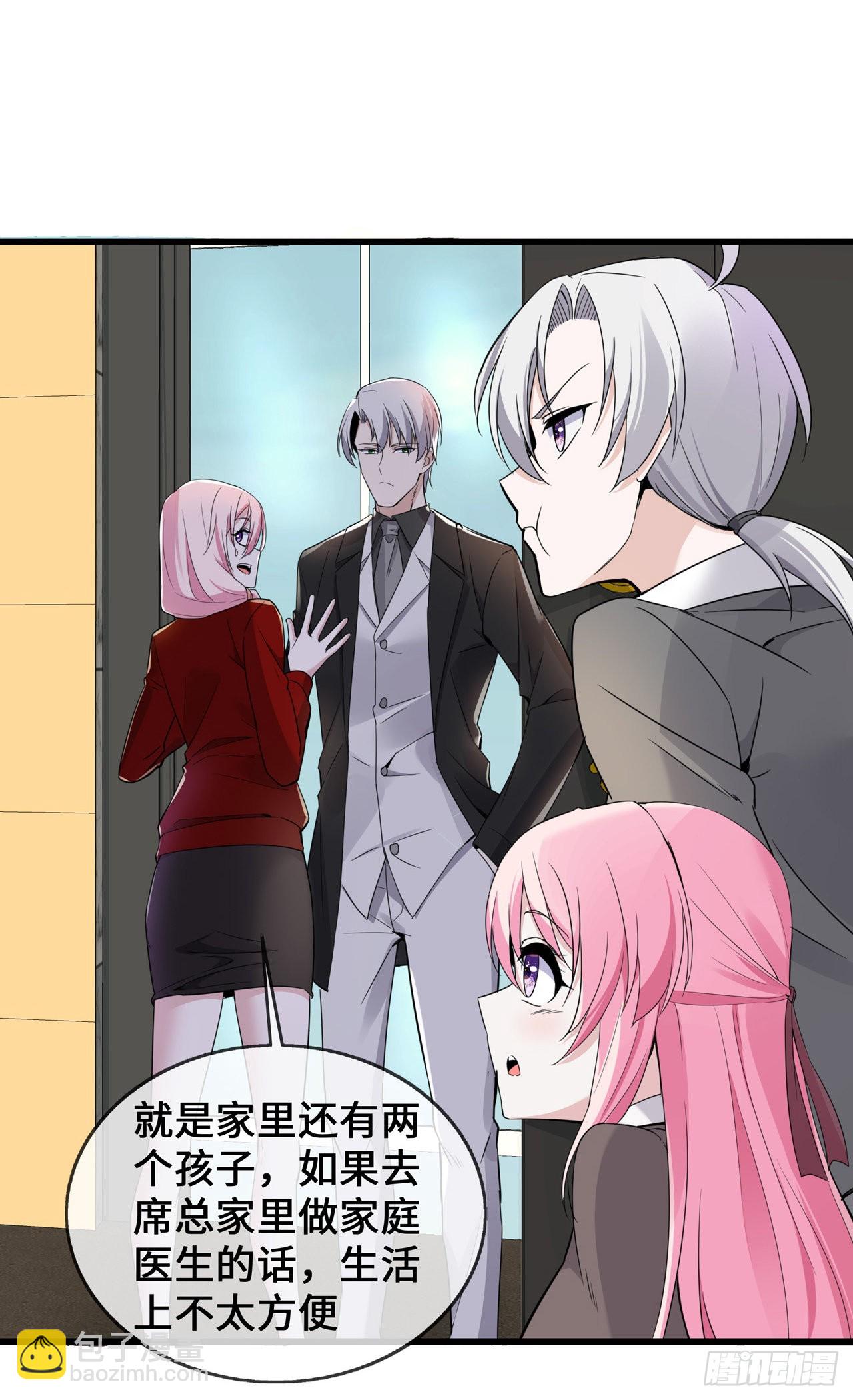 第37话 去她家14