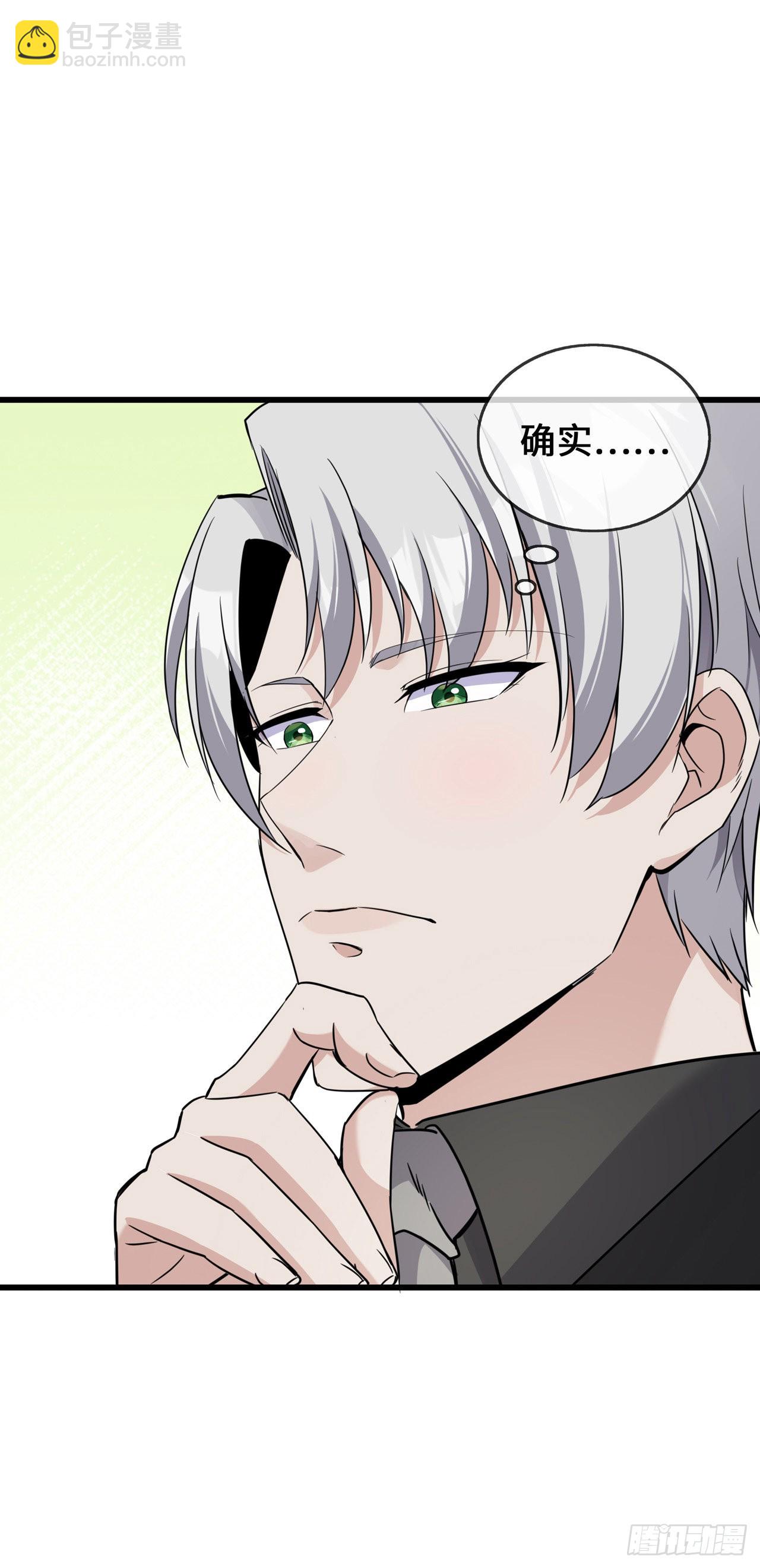 第37话 去她家15