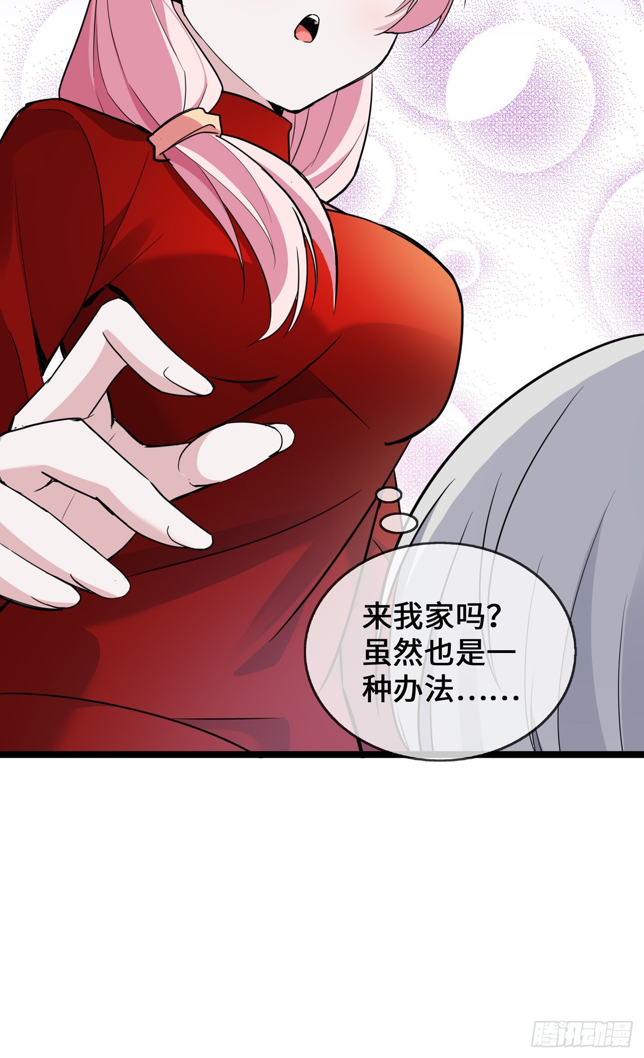 第37话 去她家19