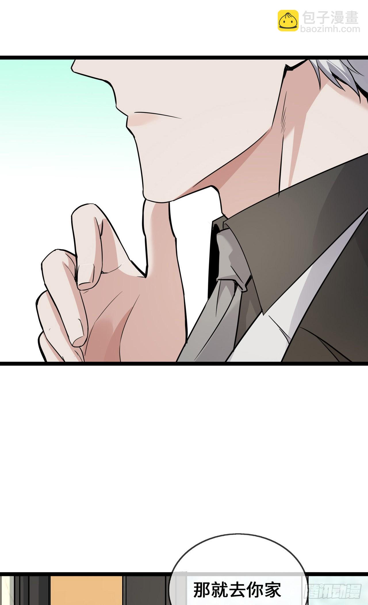 第37话 去她家21