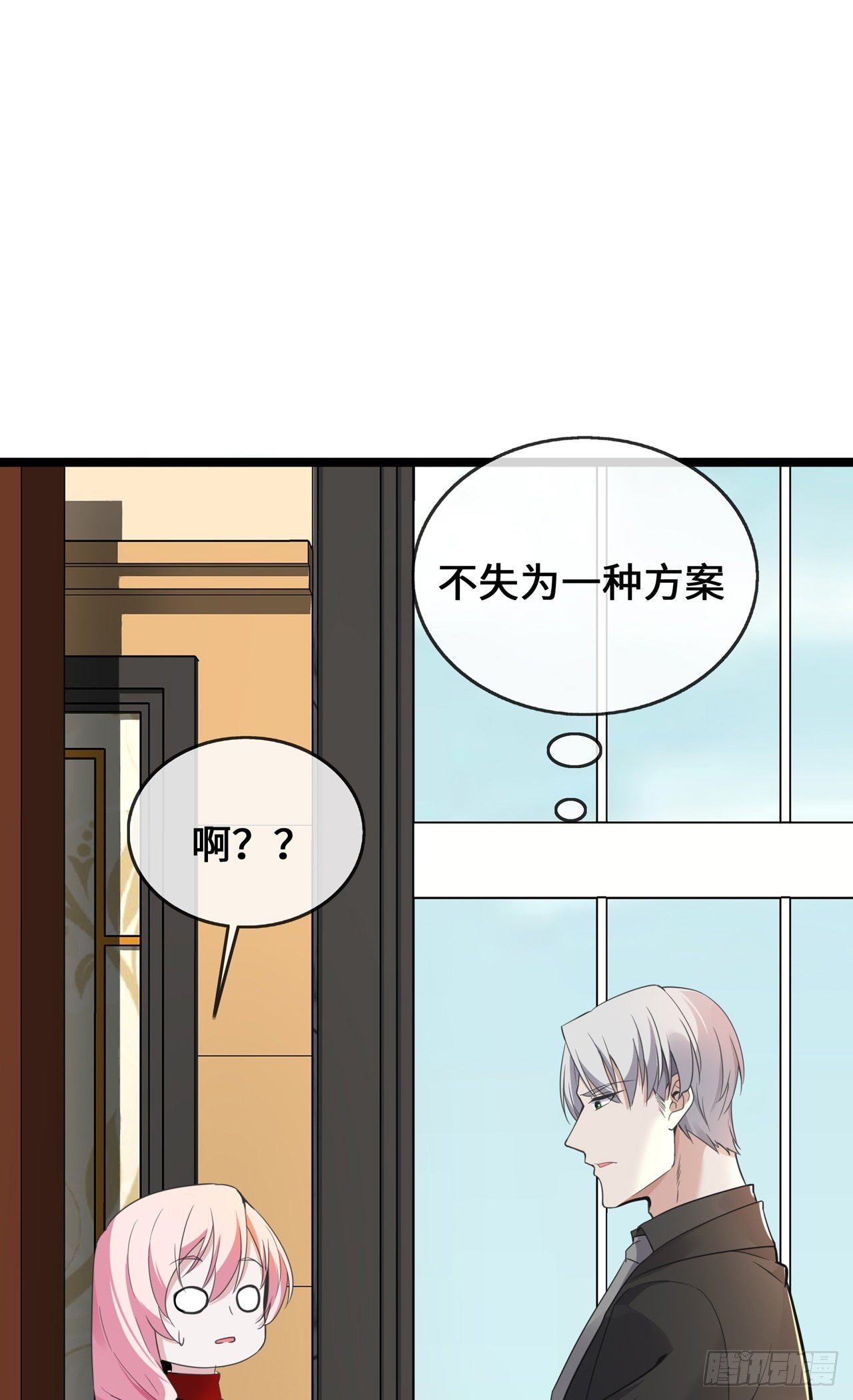 第37话 去她家23