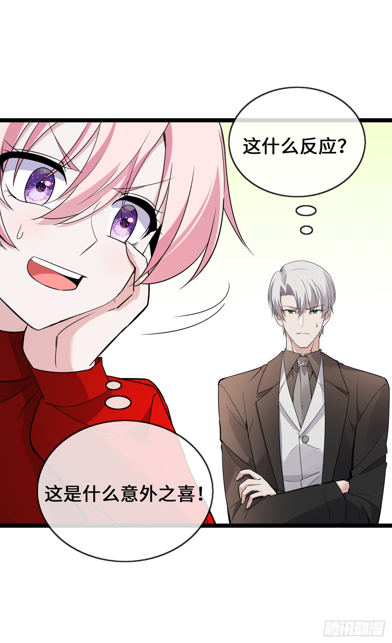 第37话 去她家26