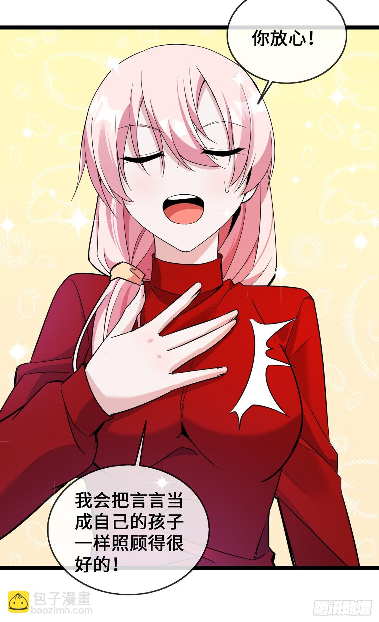 第37话 去她家28