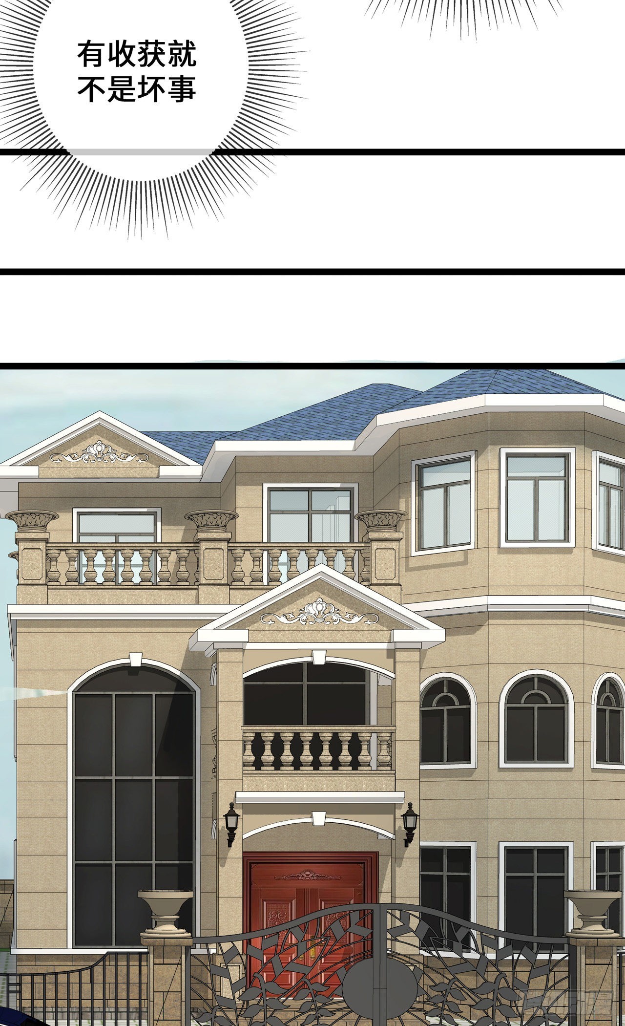第37话 去她家34