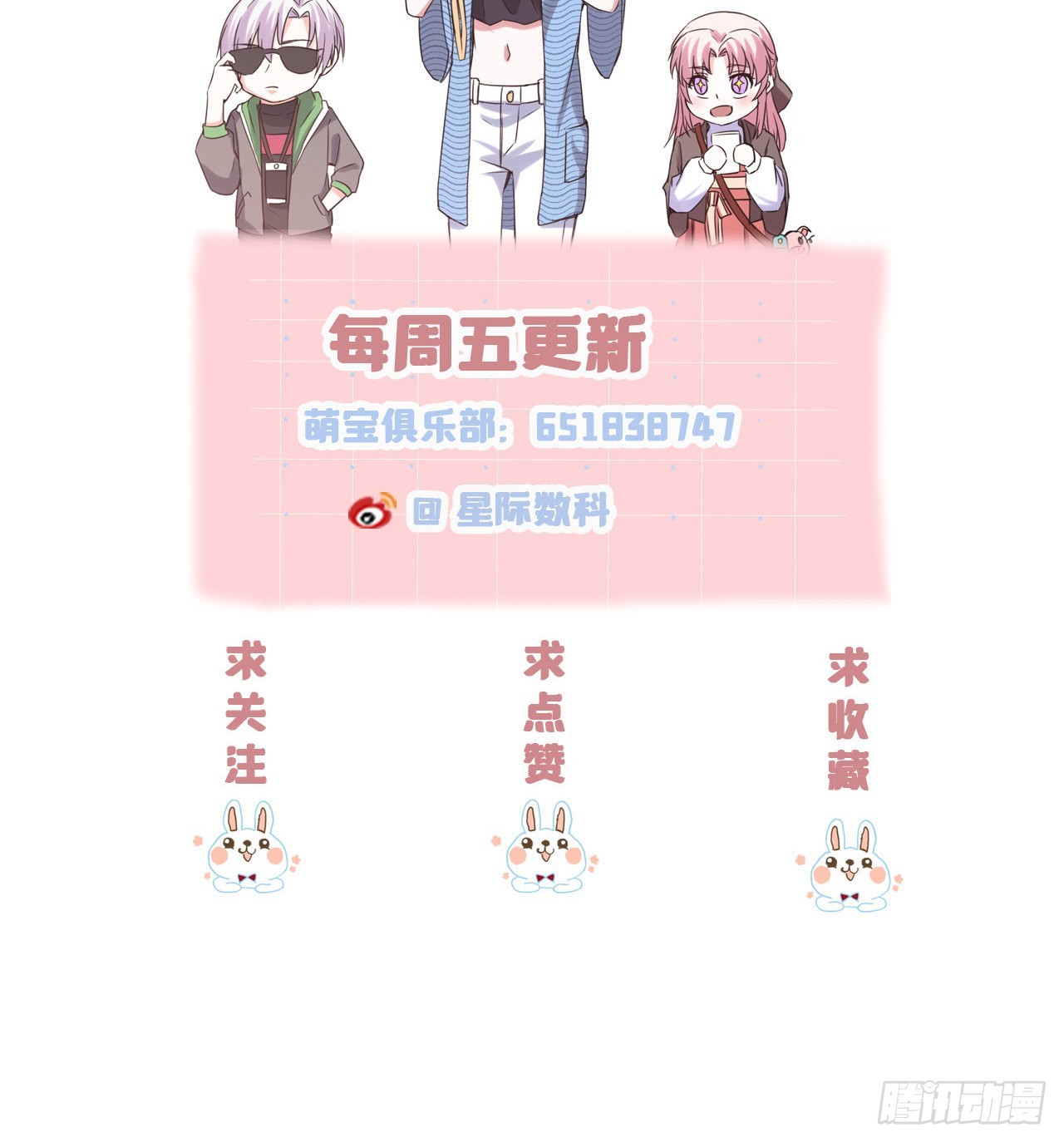第37话 去她家38