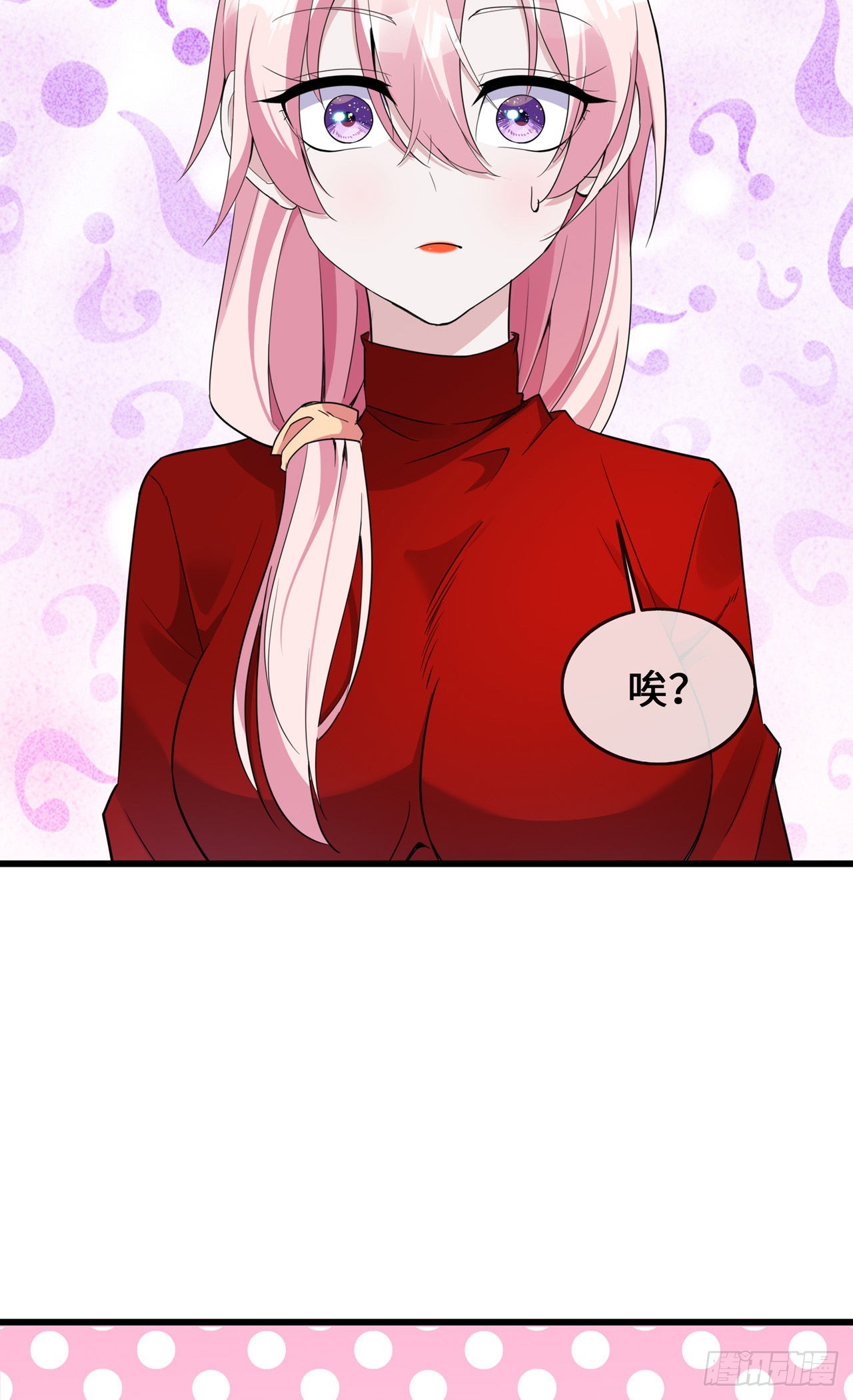 第37话 去她家4