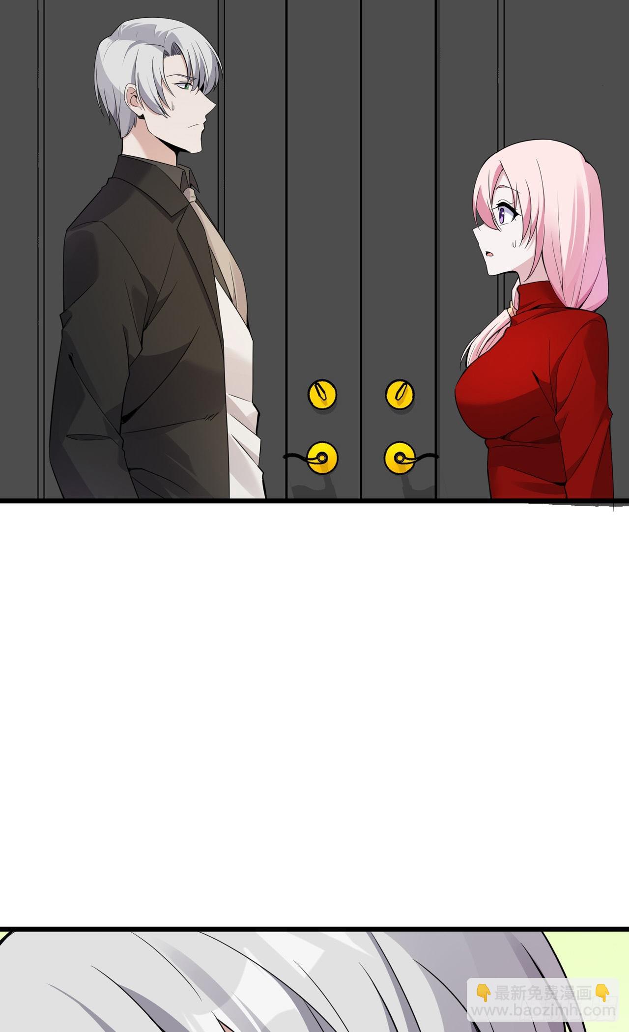 第37话 去她家6