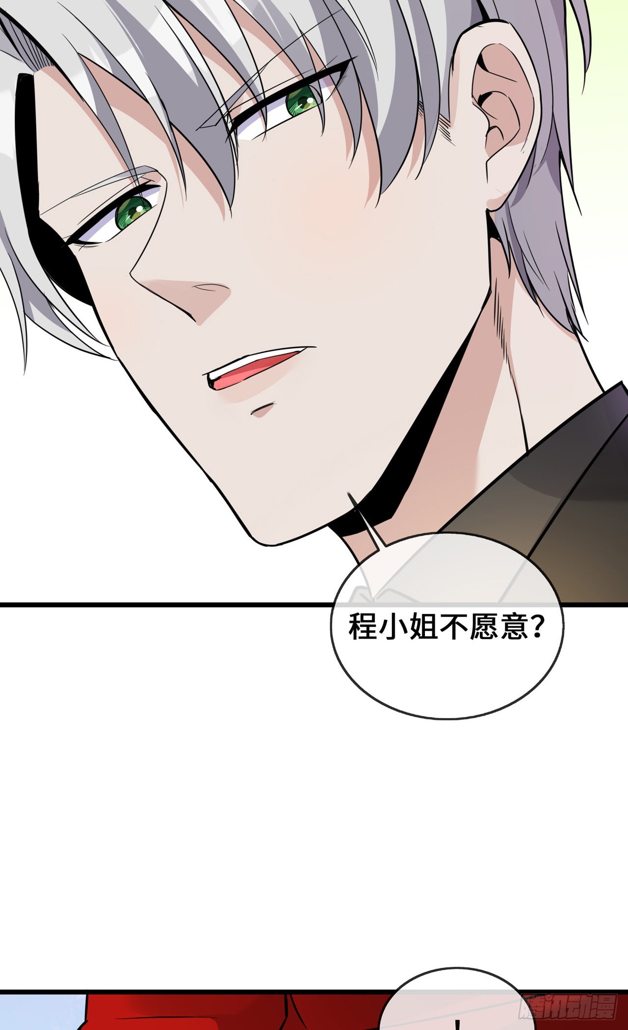 第37话 去她家7