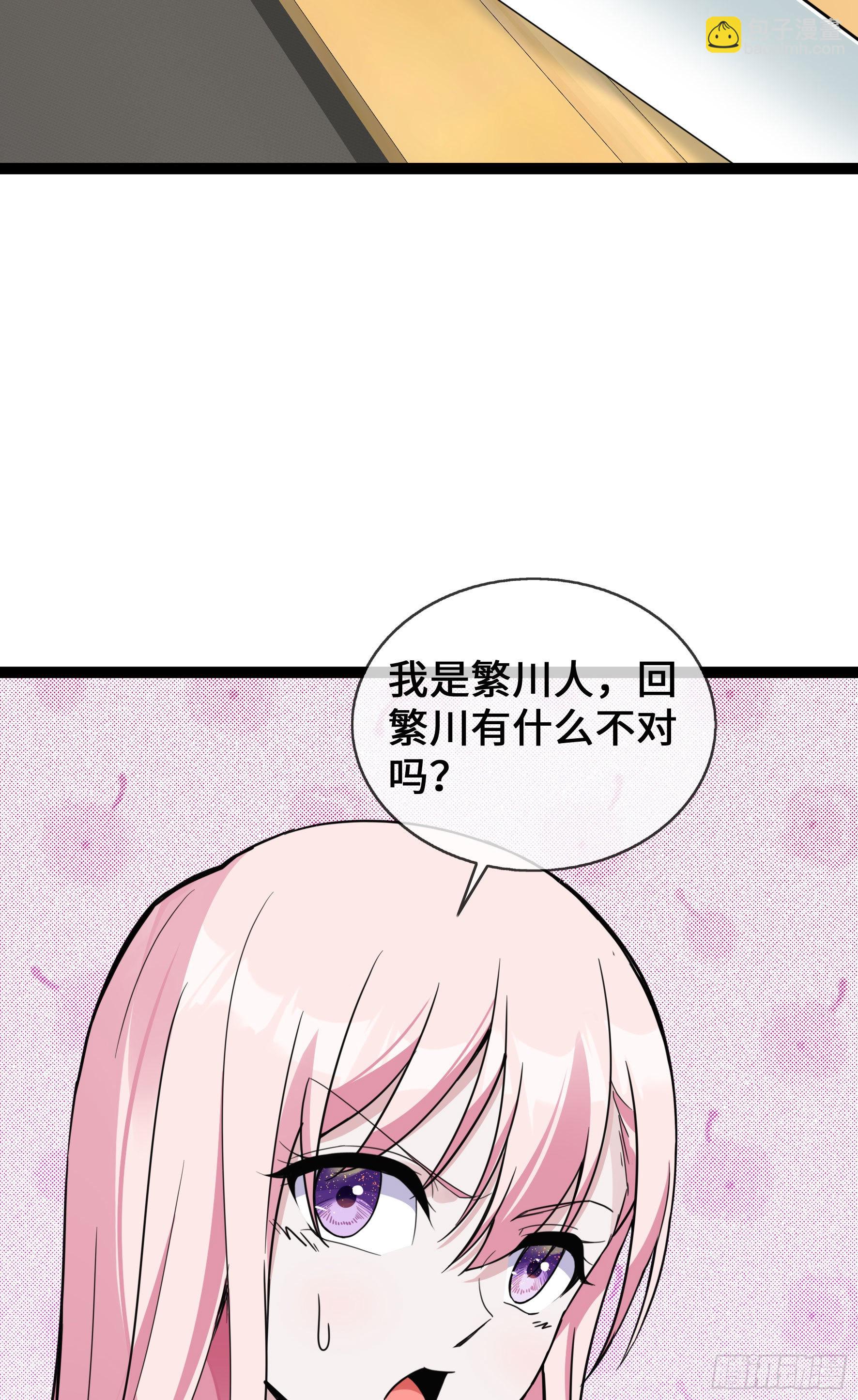 第43话 程甜的AB面11