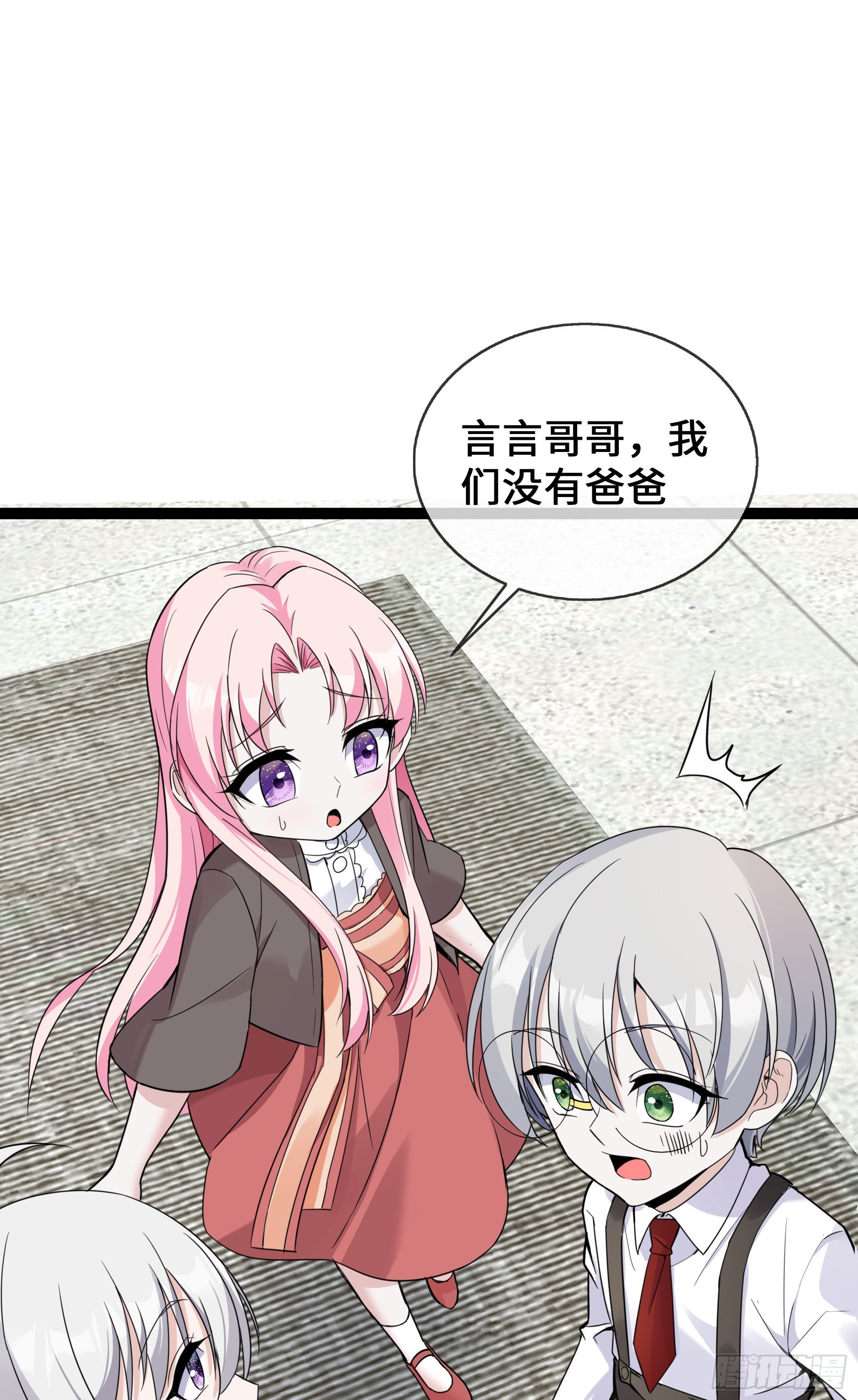 第43话 程甜的AB面23