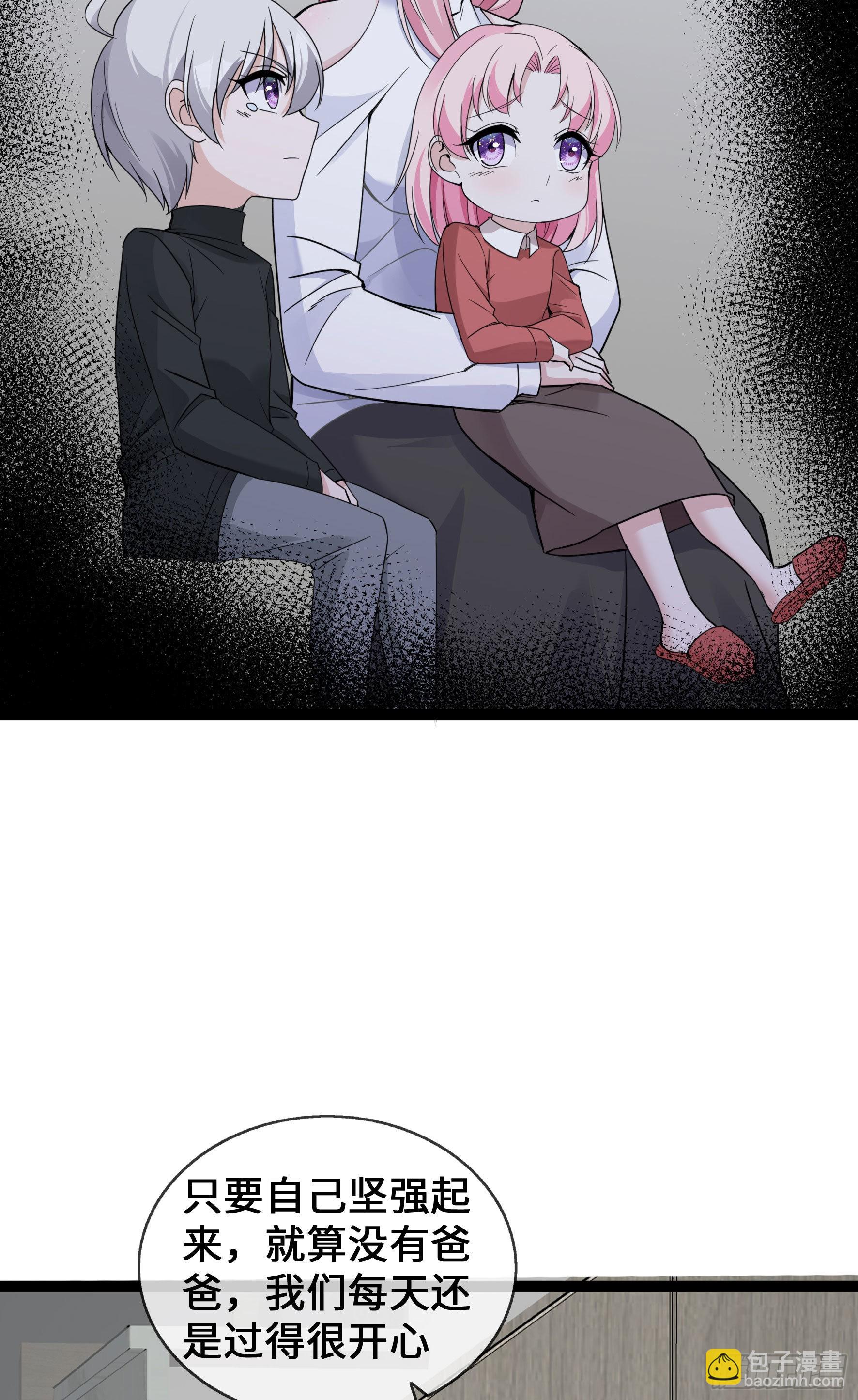 第43话 程甜的AB面26