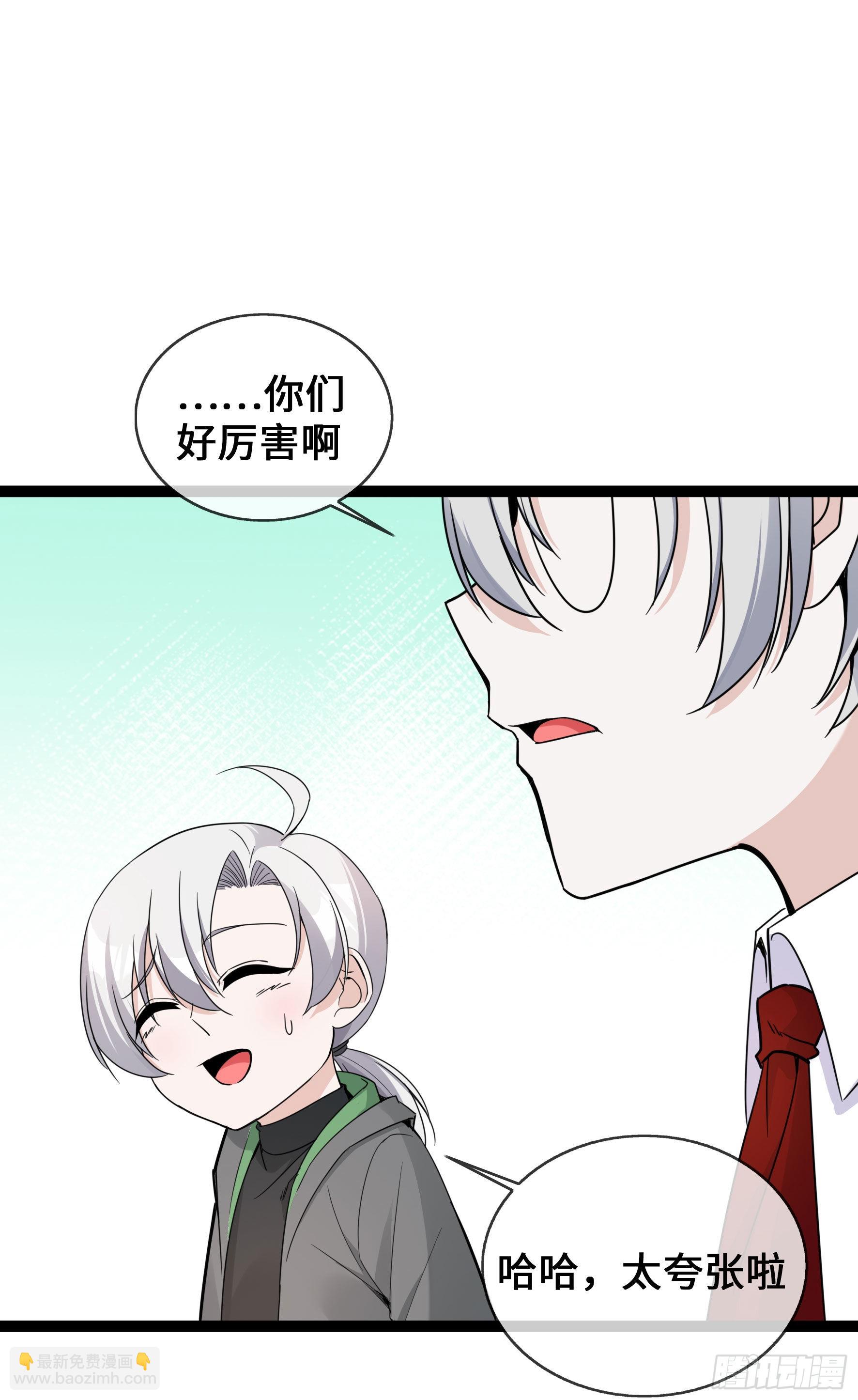 第43话 程甜的AB面28