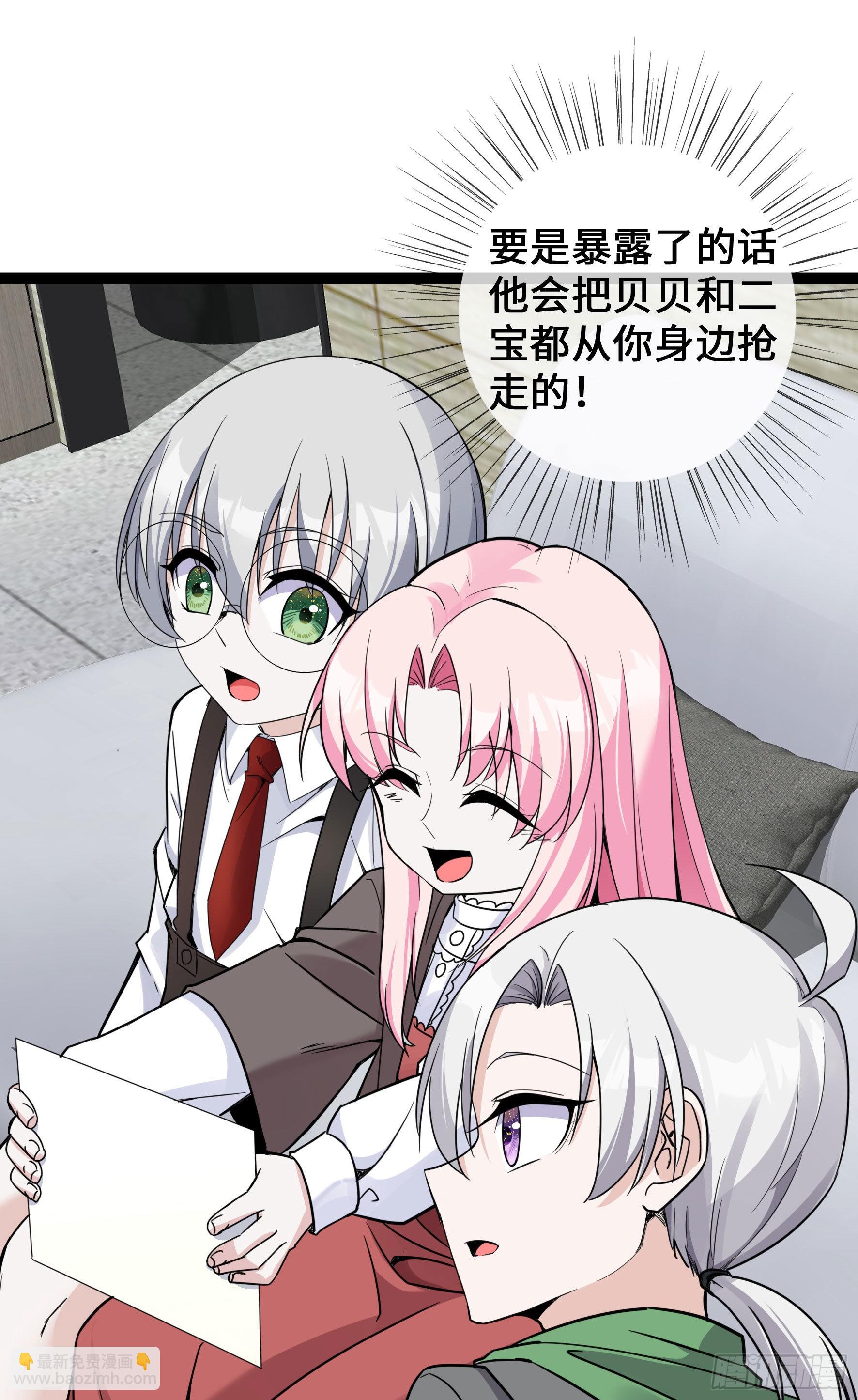 第43话 程甜的AB面3