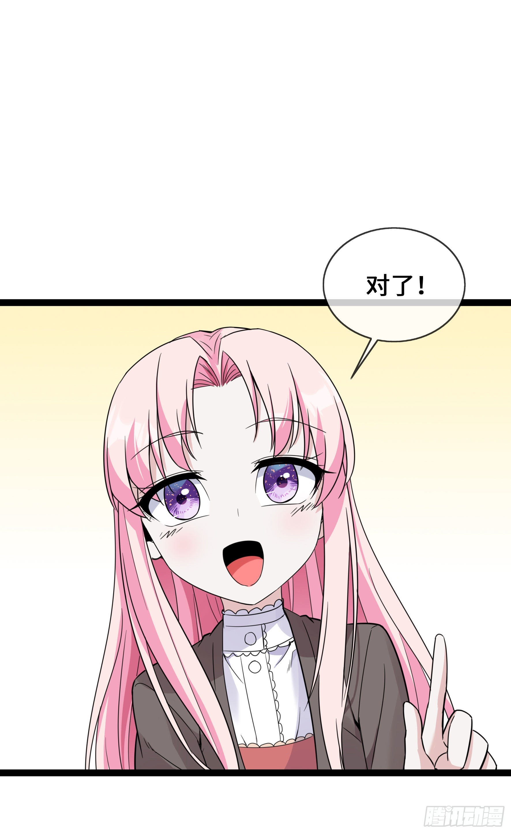 第43话 程甜的AB面30