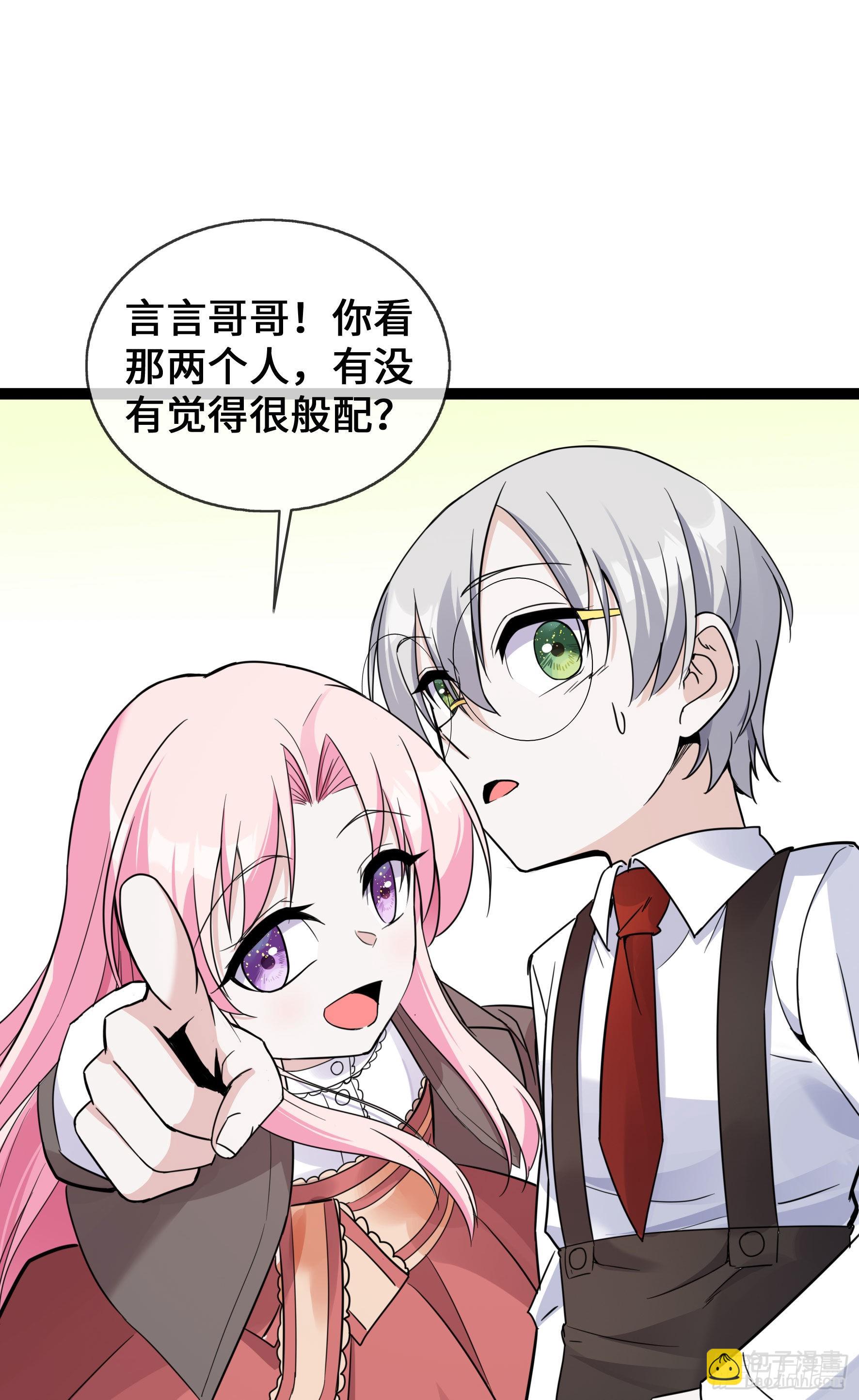 第43话 程甜的AB面31