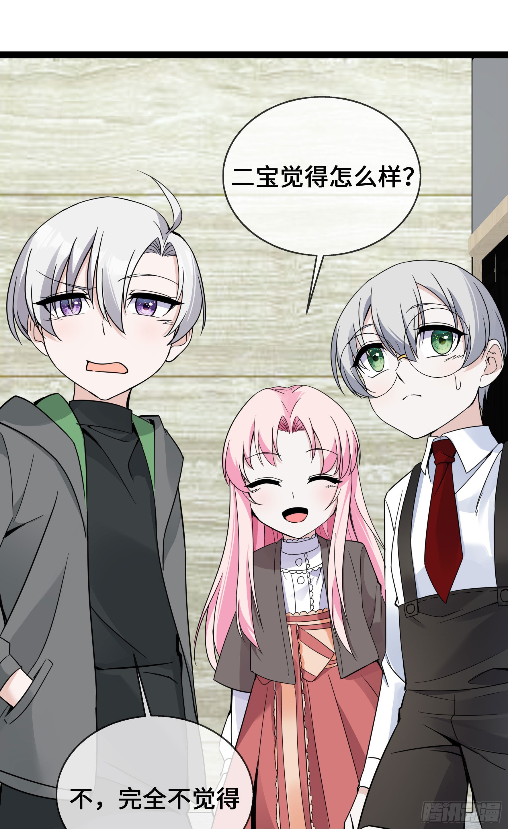 第43话 程甜的AB面35