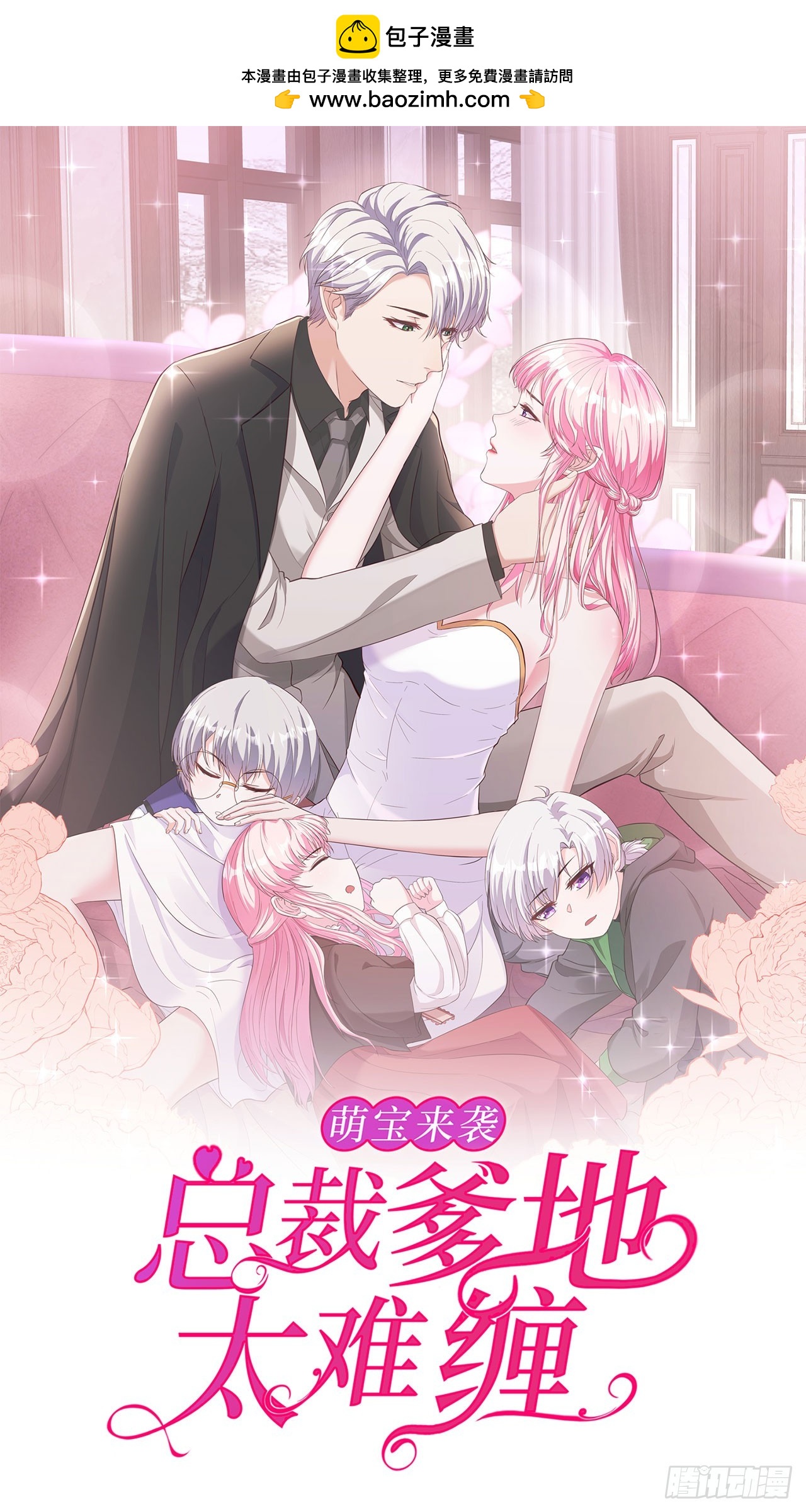 第62话 亲子鉴定0
