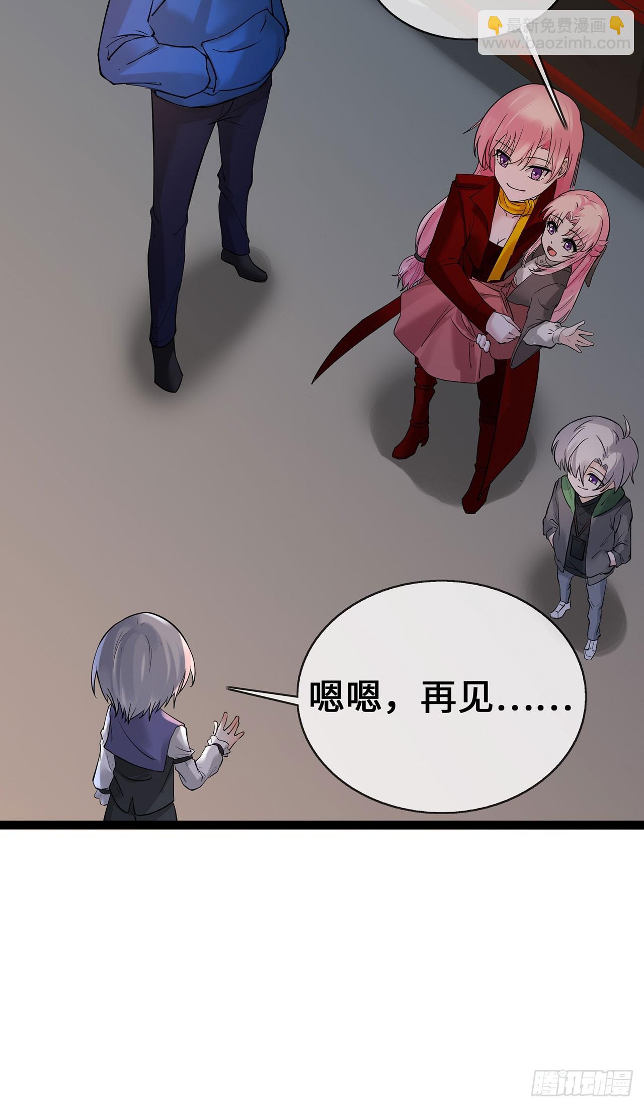 第62话 亲子鉴定10