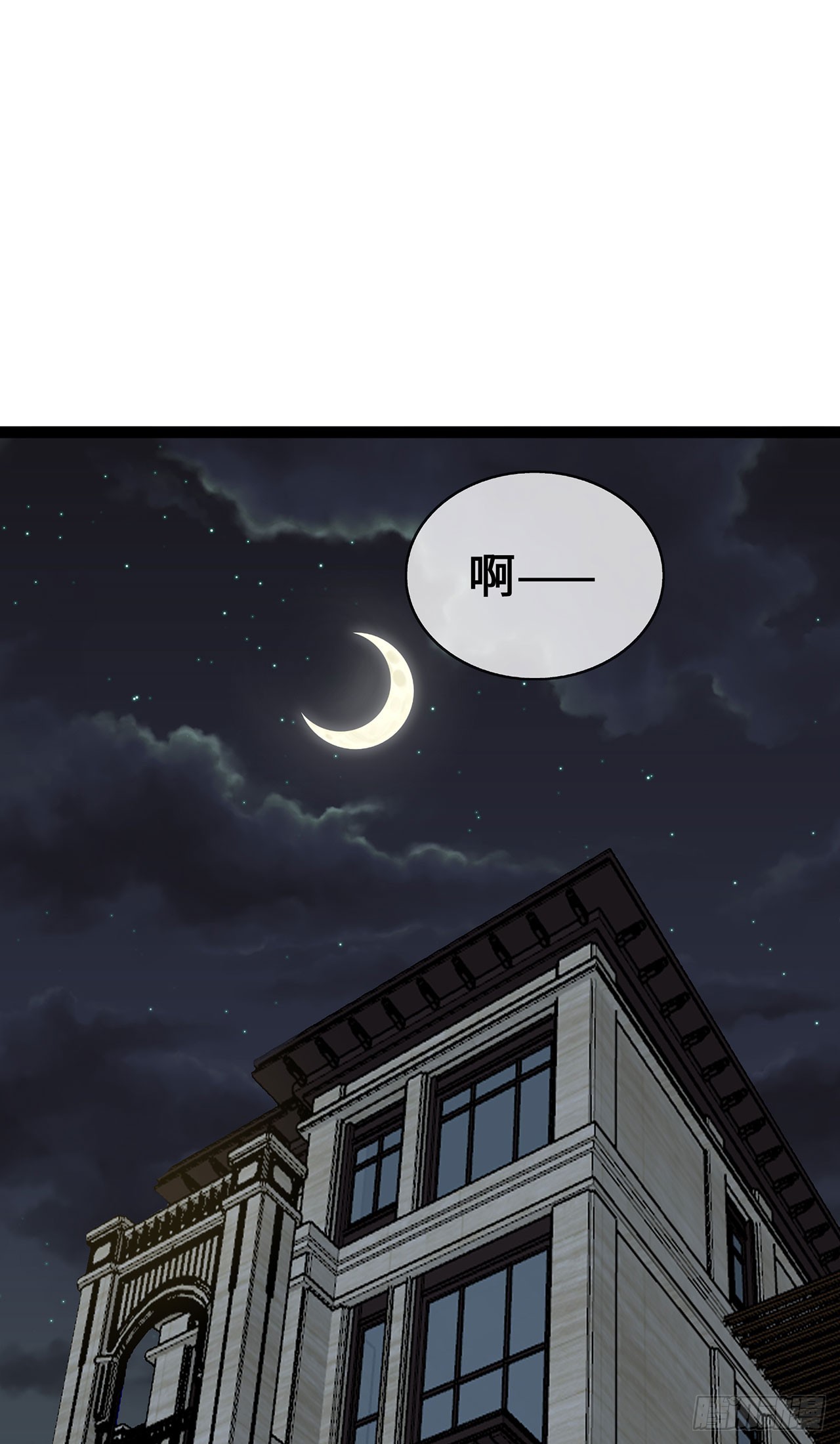 第62话 亲子鉴定16