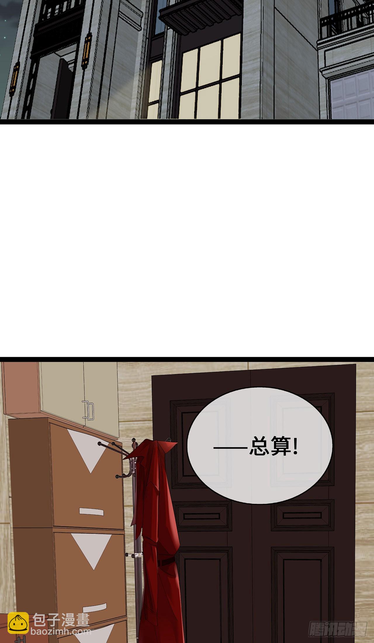 第62话 亲子鉴定17